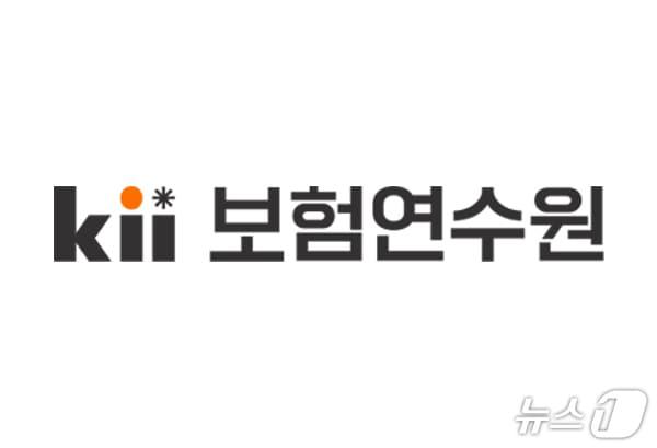 본문 이미지 - 보험연수원 제공