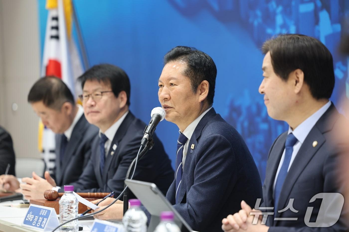 본문 이미지 - 정청래 더불어민주당 대표가 25일 충북 충주시 유네스코국제무예센터 국제회의장에서 열린 민생현장 최고위원회의에서 발언을 하고 있다. 2026.3.25 ⓒ 뉴스1 이승배 기자