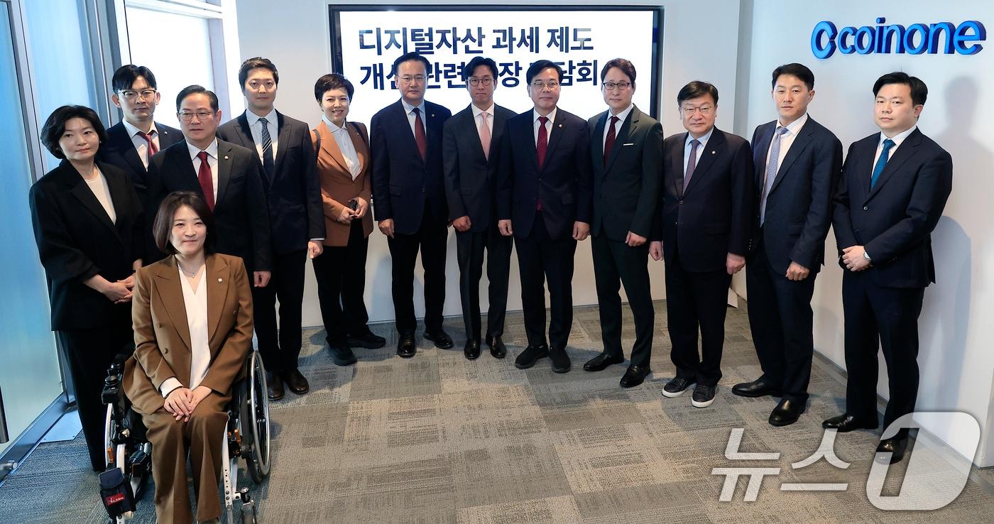 본문 이미지 - 송언석 국민의힘 원내대표와 정점식 정책위의장 등이 25일 오전 서울시 영등포구 여의대로 디지털자산거래소 코인원에서 열린 디지털자산 과세제도 개선 관련 현장 간담회에 앞서 기념 촬영을 하고 있다. 2026.3.25 ⓒ 뉴스1 박정호 기자