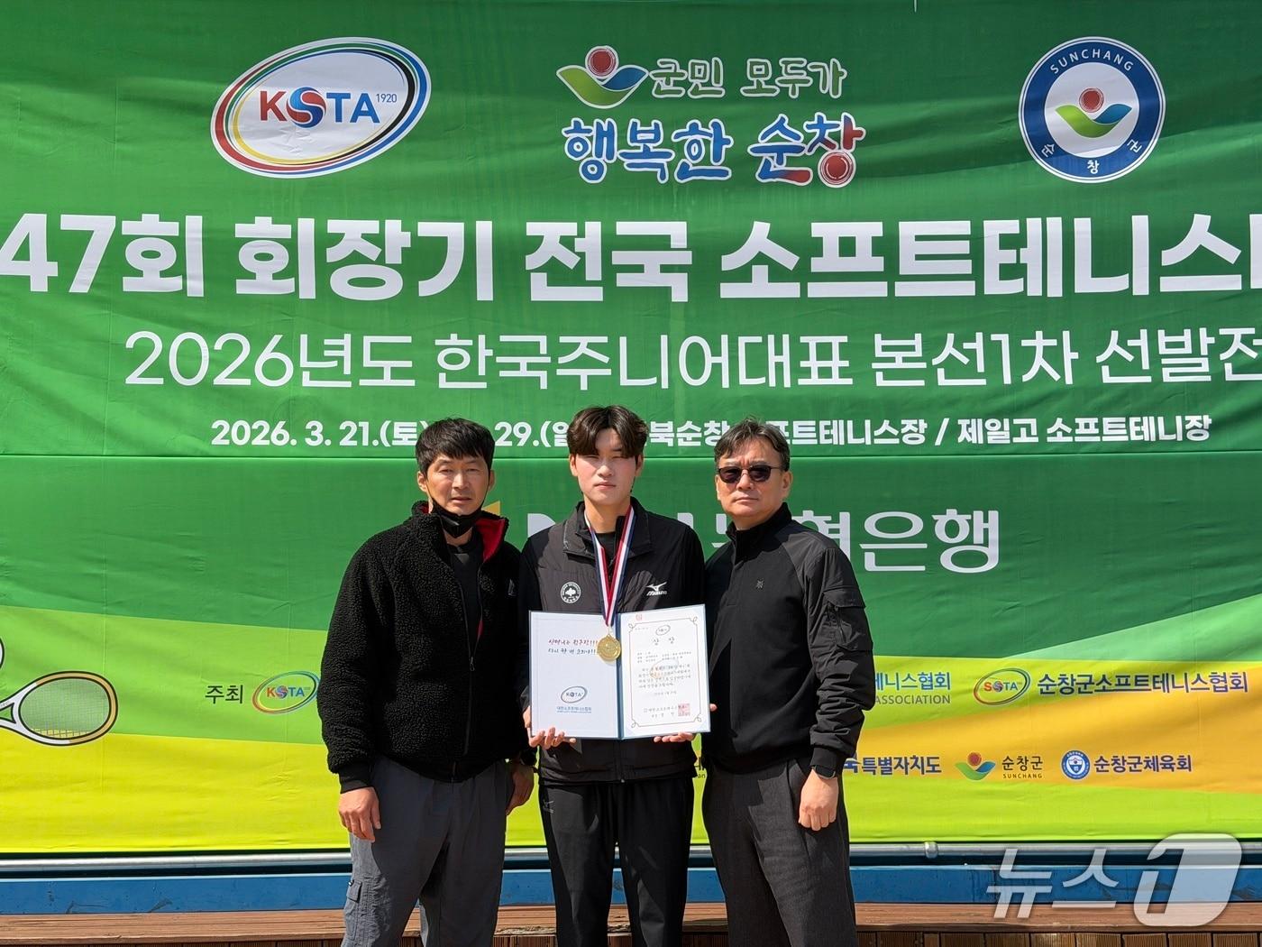 본문 이미지 - 대전대 소프트테니스팀 진오혁 선수가 ‘제47회 회장기 전국 소프트테니스대회’에서 개인단식 우승을 차지했다. (대전대 제공.재판매 및 DB금지)/뉴스1 