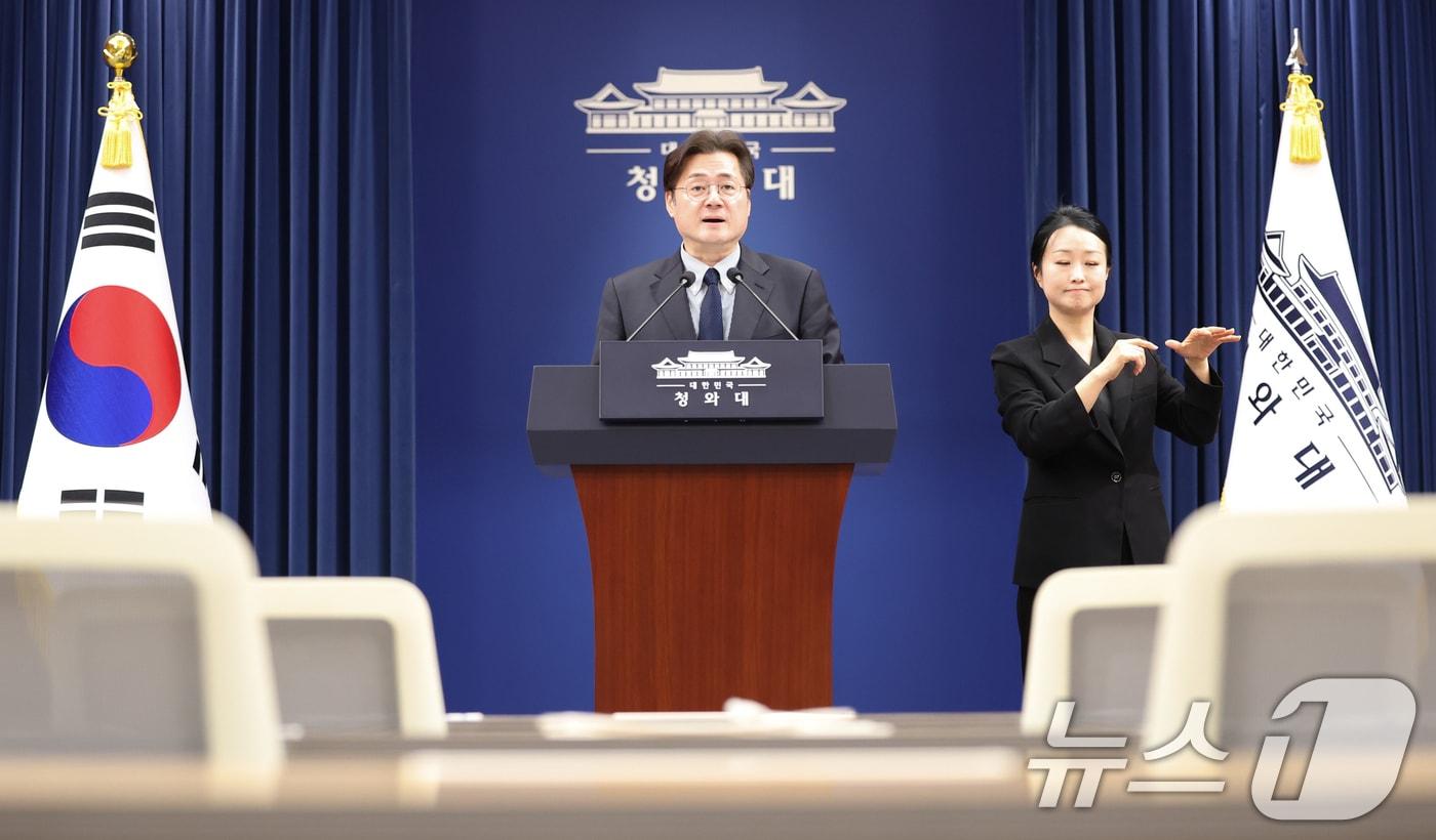 본문 이미지 - 홍익표 정무수석이 25일 청와대 춘추관에서 청와대 비상경제상황실 구성 관련 브리핑을 하고 있다. 2026.3.25 ⓒ 뉴스1 허경 기자