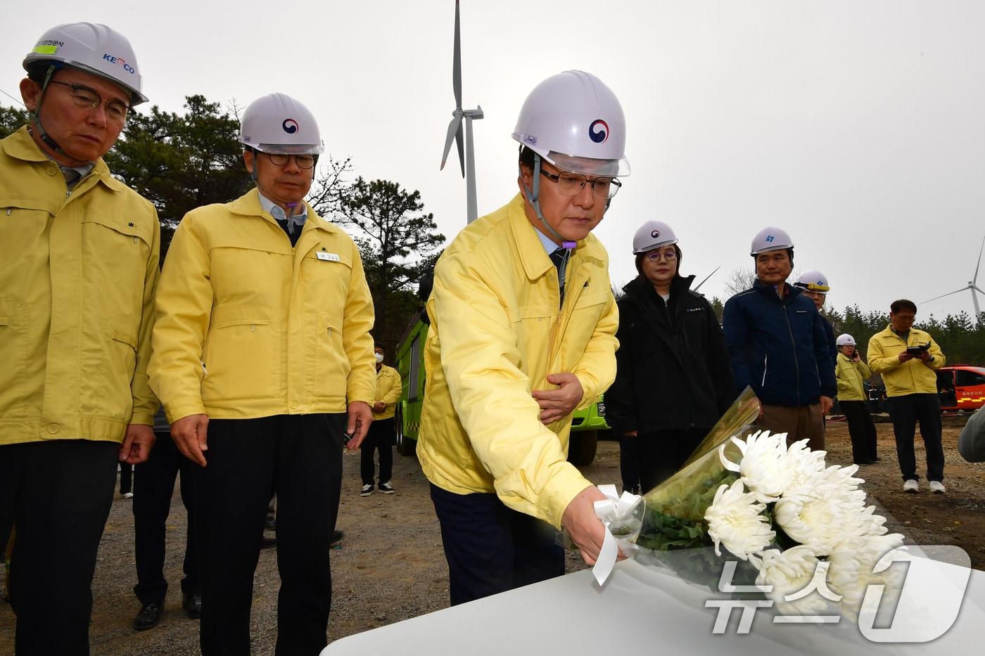 본문 이미지 - 김성환 기후에너지환경부 장관이 25일 3명의 근로자가 숨진 경북 영덕군 창포풍력발전기 화재 사망 사고 현장에서 헌화하고 있다. 2026.3.25 ⓒ 뉴스1 최창호 기자