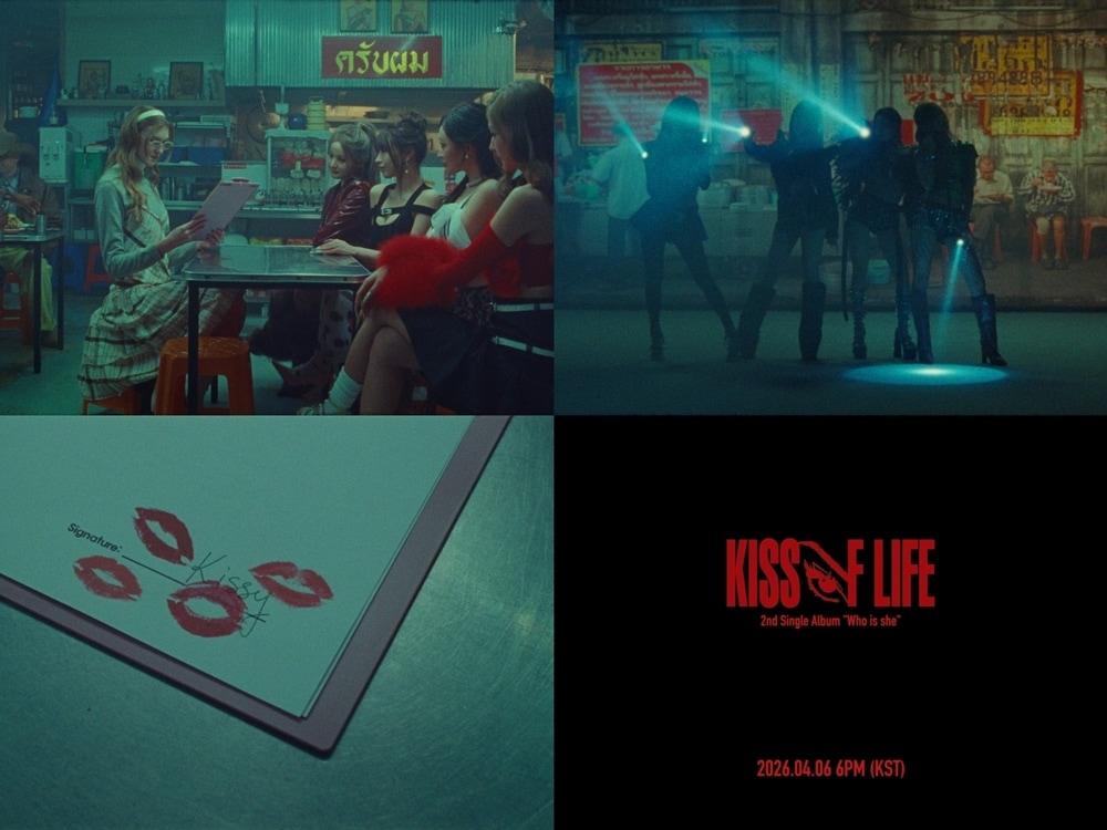 본문 이미지 - 사진제공=S2엔터테인먼트