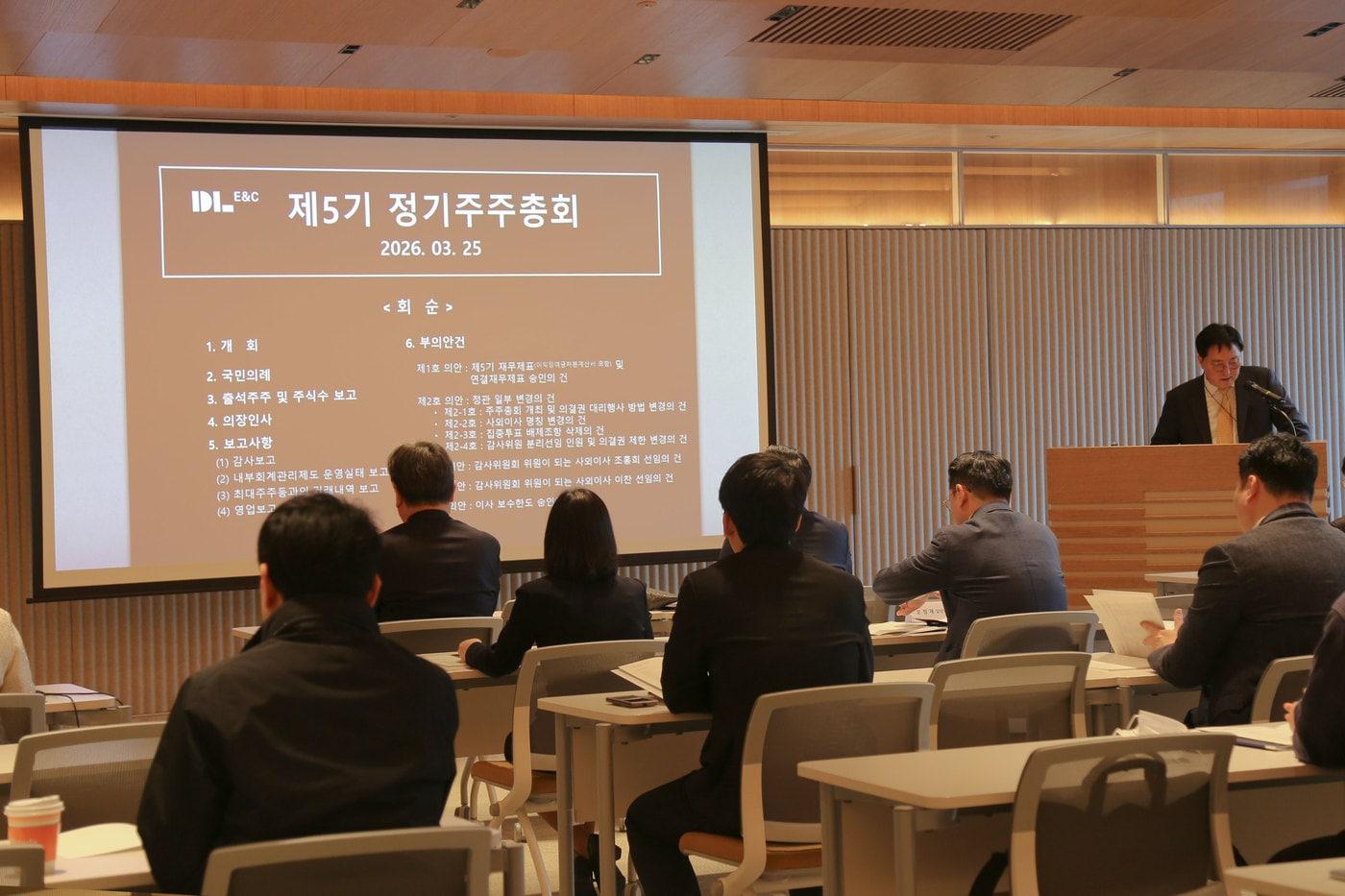 본문 이미지 - 박상신 DL이앤씨 대표이사가 25일 서울 강서구 본사에서 열린 제5기 정기 주주총회에서 인사말을 하고 있다.(DL이앤씨 제공) / 뉴스1 ⓒ News1