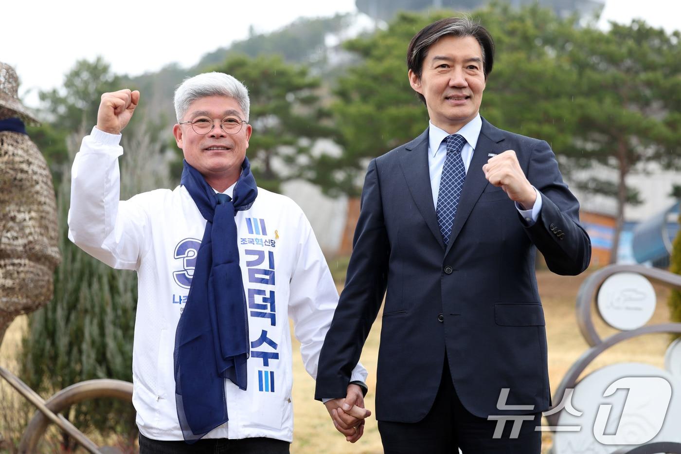 본문 이미지 - 조국 조국혁신당 대표가 25일 전남 나주시 빛가람동 호수공원을 찾아 6·3 지방선거에 출마할 김덕수 조국혁신당 나주시장 후보와 화이팅을 하고 있다. ⓒ 뉴스1 이승현 기자