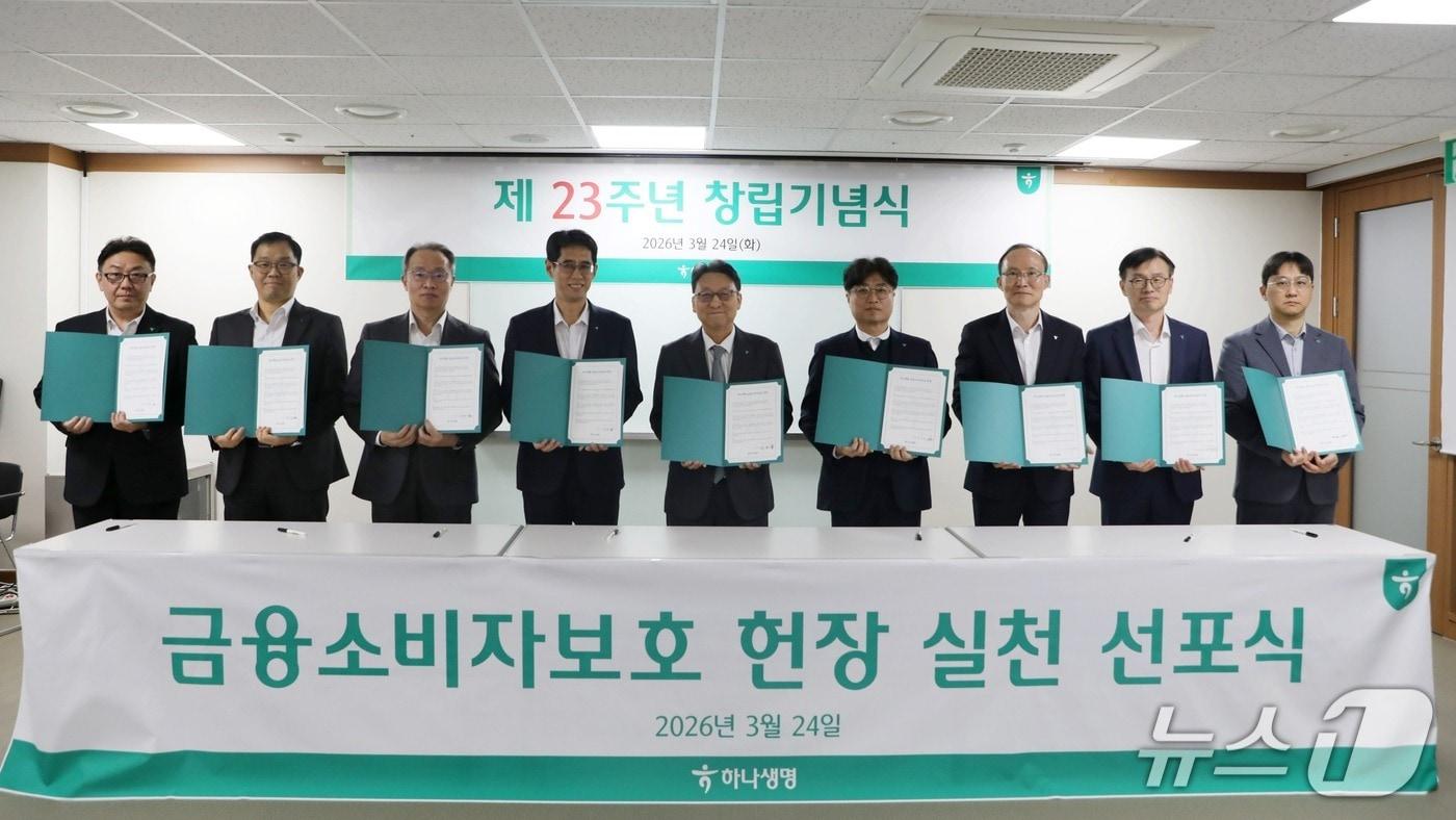 본문 이미지 - 하나생명 남궁원 대표이사(왼쪽에서 다섯번째)와 임원들과 창립기념일을 맞아 ‘금융소비자보호 헌장 선포식’에서 기념촬영을 하고 있다./사진제공=하나생명