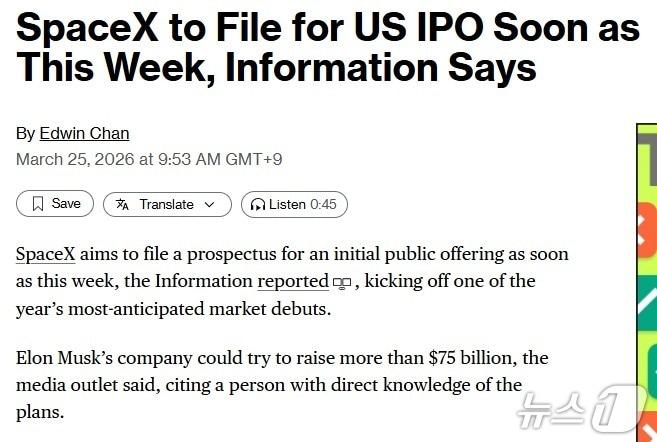 본문 이미지 - 해당 기사 - 블룸버그 갈무리