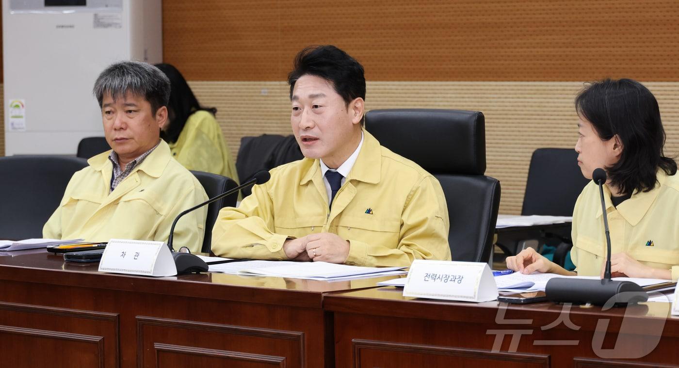 본문 이미지 - 이호현 기후에너지환경부 2차관이 25일 오전 서울 서초구 한강홍수통제소에서 열린 에너지비상대응반 회의를 주재하고 있다. (기후에너지환경부 제공. 재판매 및 DB 금지) 2026.3.25 ⓒ 뉴스1