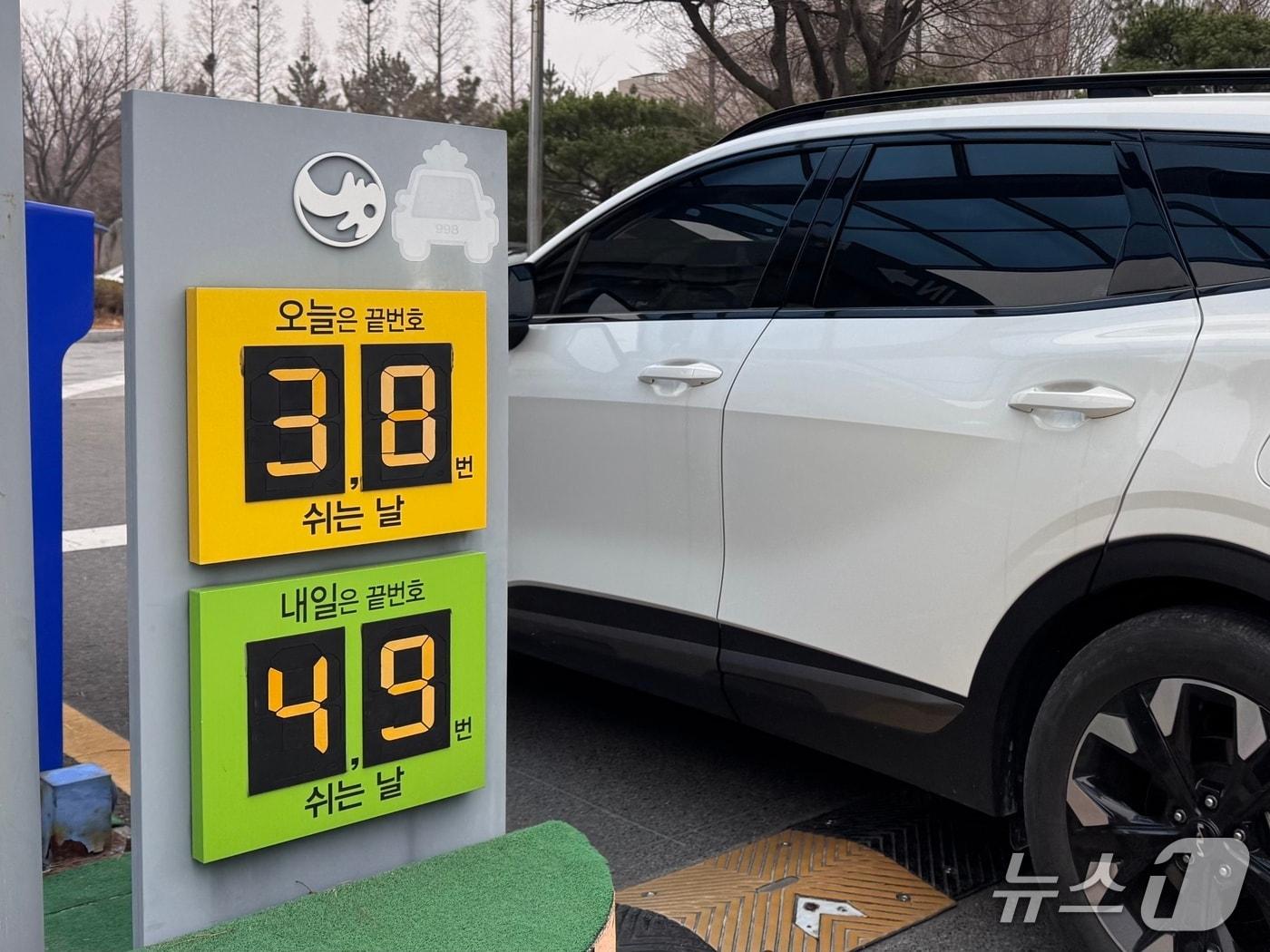 본문 이미지 - 정부는 25일부터 전국 공공부문을 대상으로 '차량 5부제'를 시행한 가운데 한 차량이 울산 북구청사 주차장으로 들어가고 있다. 이날은 차량 끝 번호 '3' '8'의 진입이 제한됐다. 2026.3.25ⓒ 뉴스1 김세은 기자