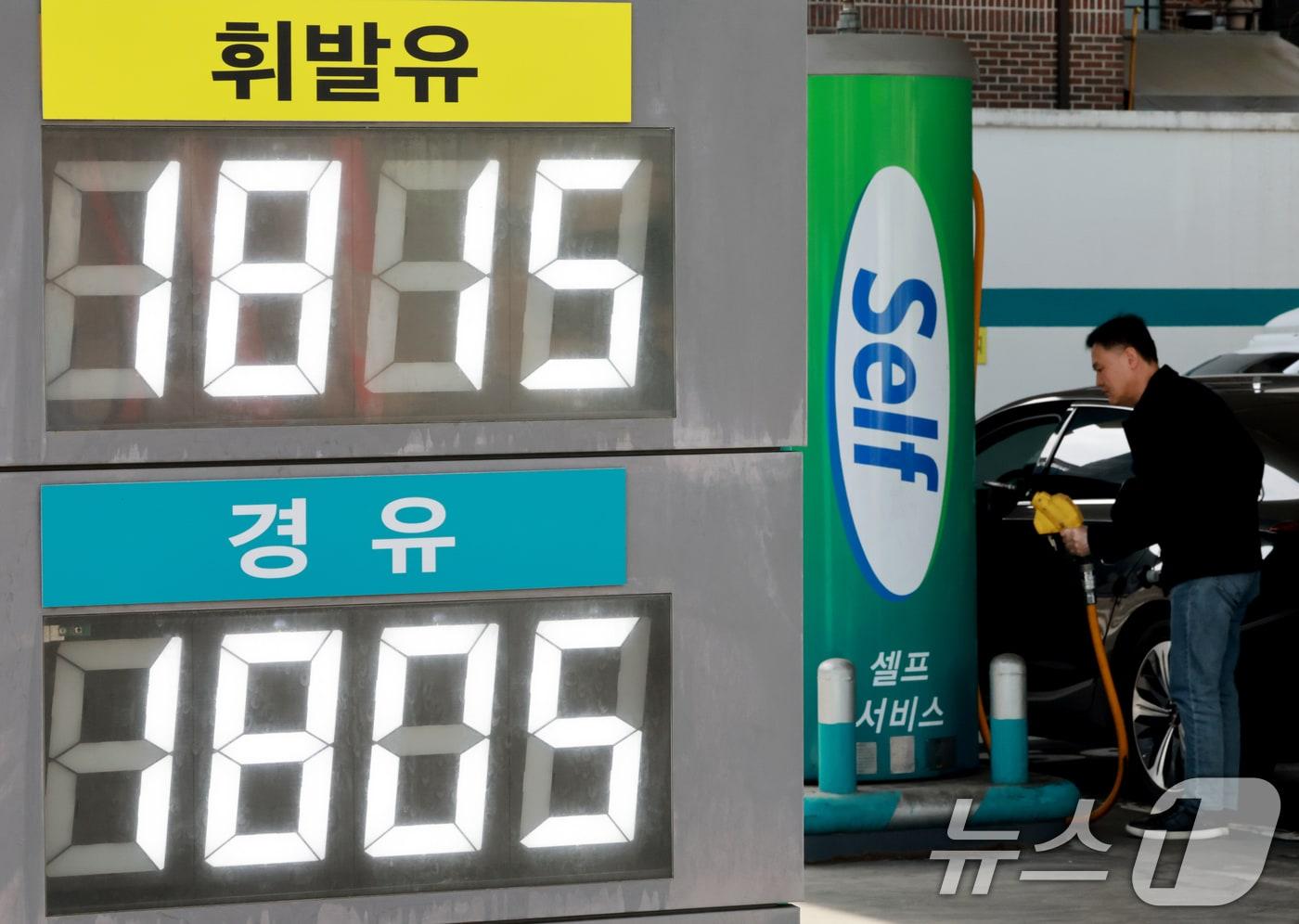 본문 이미지 -  서울 시내의 한 주유소의 모습.  ⓒ 뉴스1 이호윤 기자