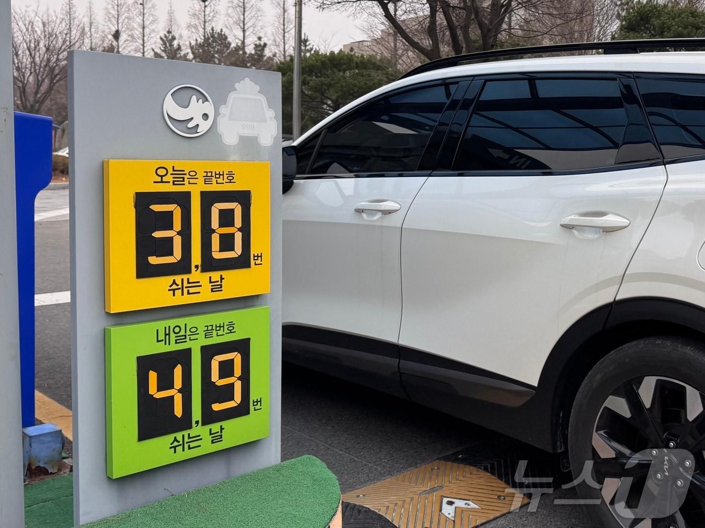 본문 이미지 - 정부는 25일부터 전국 공공부문을 대상으로 '차량 5부제'를 시행한 가운데 한 차량이 울산 북구청사 주차장으로 들어가고 있다. 이날은 차량 끝 번호 '3' '8'의 진입이 제한됐다. ⓒ 뉴스1 김세은 기자