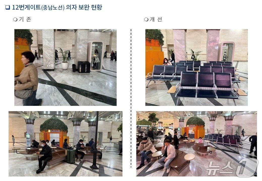 본문 이미지 - 의자 등받이와 이용 환경 개선 전·후 공사 모습(성 의원실 제공. 재판매 및 DB금지)2026.3.25/뉴스1
