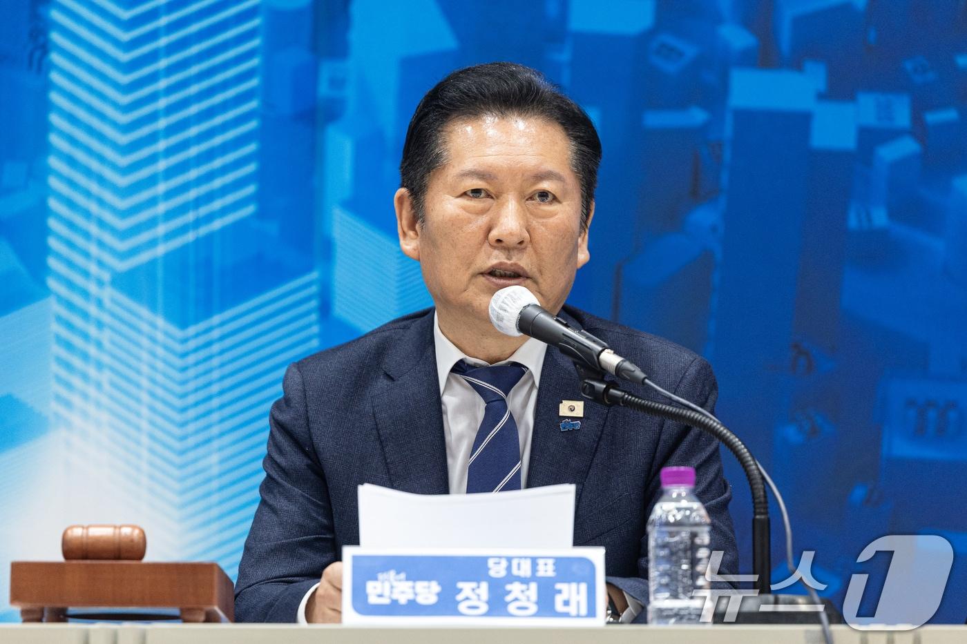 본문 이미지 - 정청래 더불어민주당 대표가 지난 25일 충북 충주시 유네스코국제무예센터 국제회의장에서 열린 민생현장 최고위원회의에서 모두발언하고 있다. 2026.3.25 ⓒ 뉴스1 이승배 기자