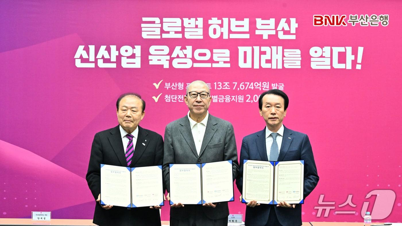 본문 이미지 - (오른쪽부터) 김성주 BNK부산은행 은행장, 박형준 부산시장, 양재생 부산상공회의소 회장이 25을 업무협약 체결 후 기념촬영을 하는 모습 (부산은행 제공. 재판매 및 DB금지)