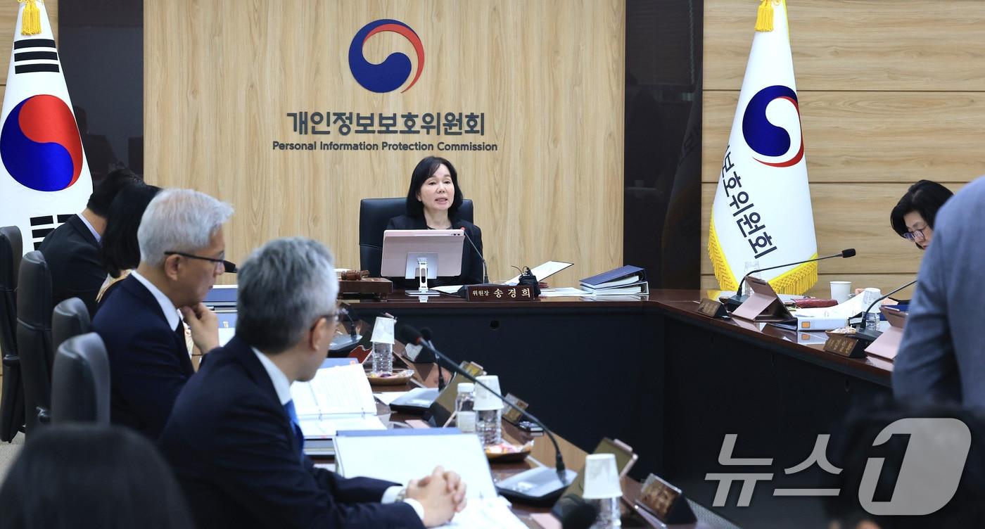본문 이미지 - 송경희 개인정보보호위원장이 지난달 25일 서울 종로구 정부서울청사에서 열린 개인정보보호위원회 전체회의에서 모두발언을 하고 있다. 2026.3.25 ⓒ 뉴스1 임세영 기자