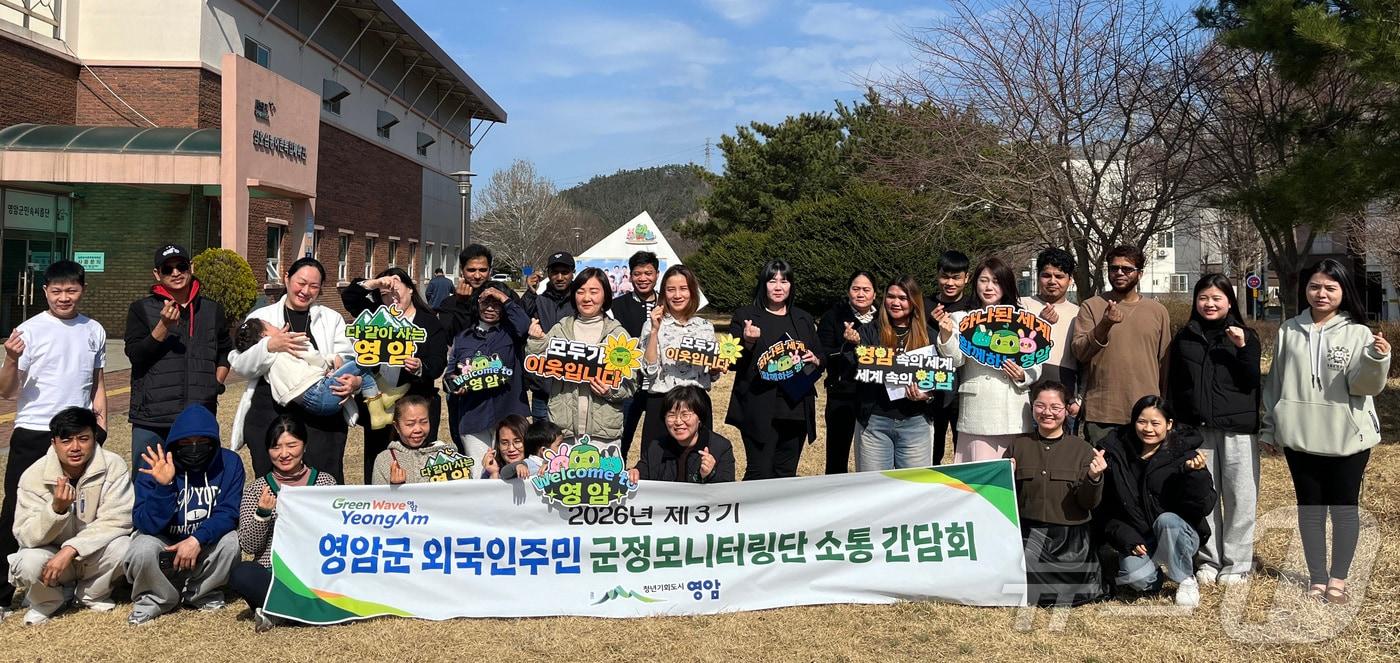 본문 이미지 - 영암군 외국인주민 군정모니터링단 (영암군 제공. 재판매 및 DB금지) ⓒ 뉴스1 