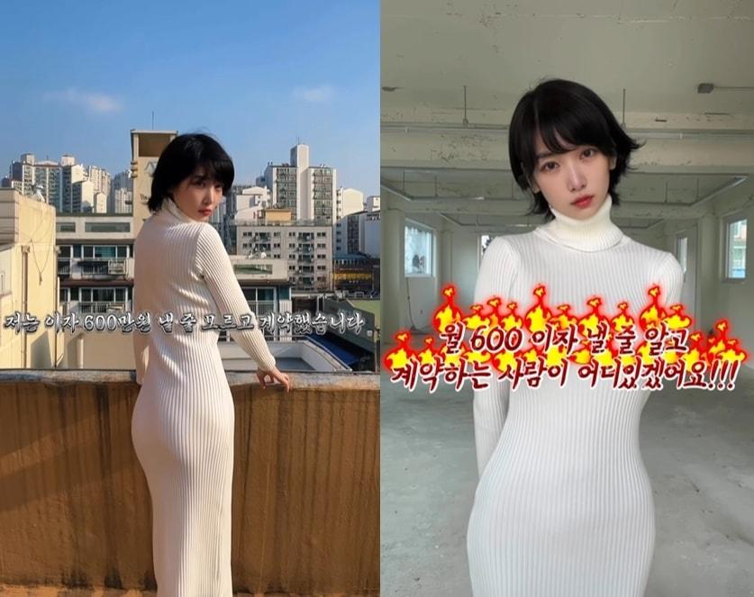 본문 이미지 - (인스타그램 갈무리)