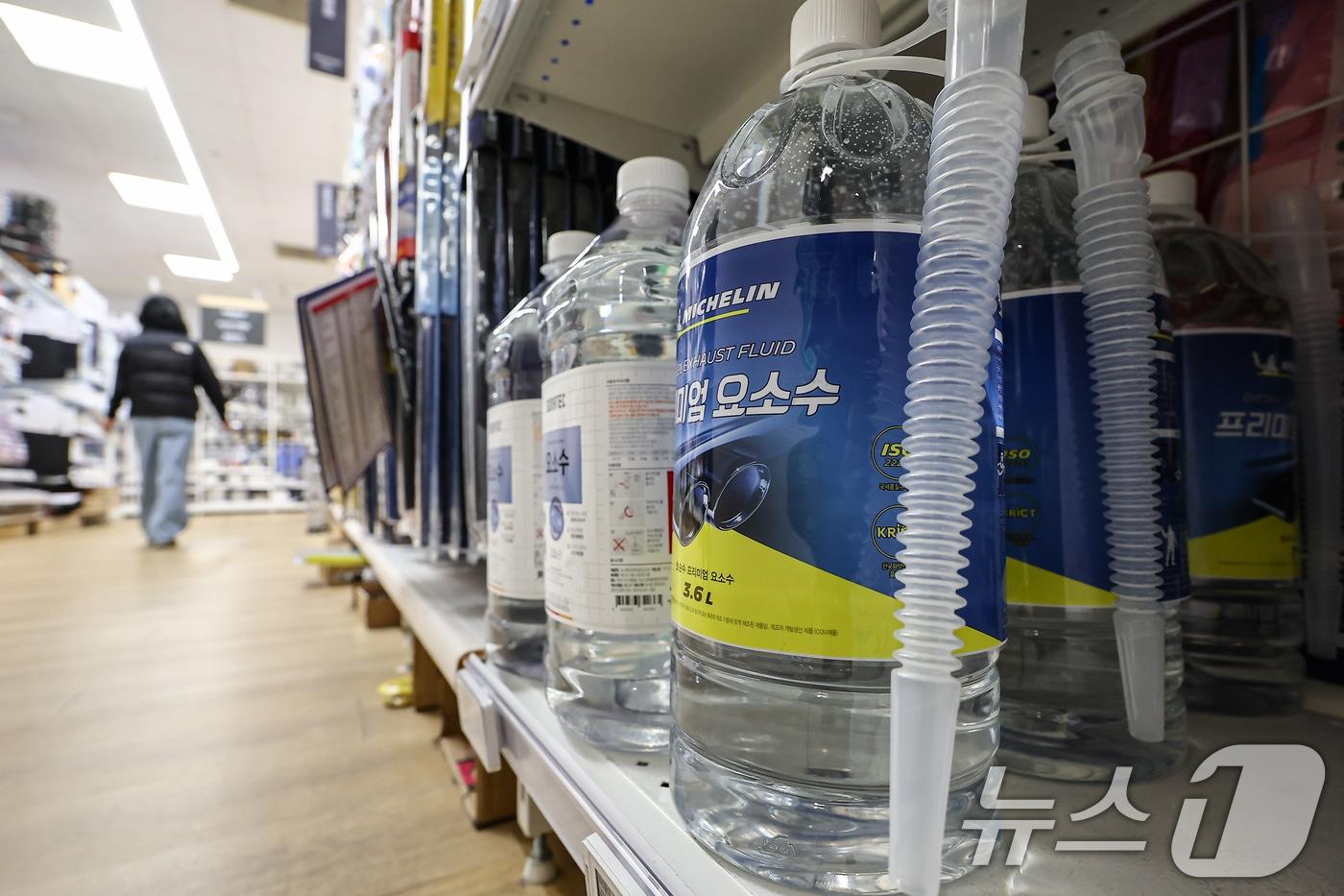 본문 이미지 - 정부가 중동 정세 장기화 가능성에 대응해 국민 생활과 산업에 직결되는 차량용 요소수, 쓰레기 종량제 봉투 등 10여개 품목의 공급망 관리에 나섰다. 사진은 지난 25일 서울 시내 마트에 진열된 차량용 요소수. (사진은 기사 내용과 무관함) 2026.3.25 ⓒ 뉴스1 김도우 기자
