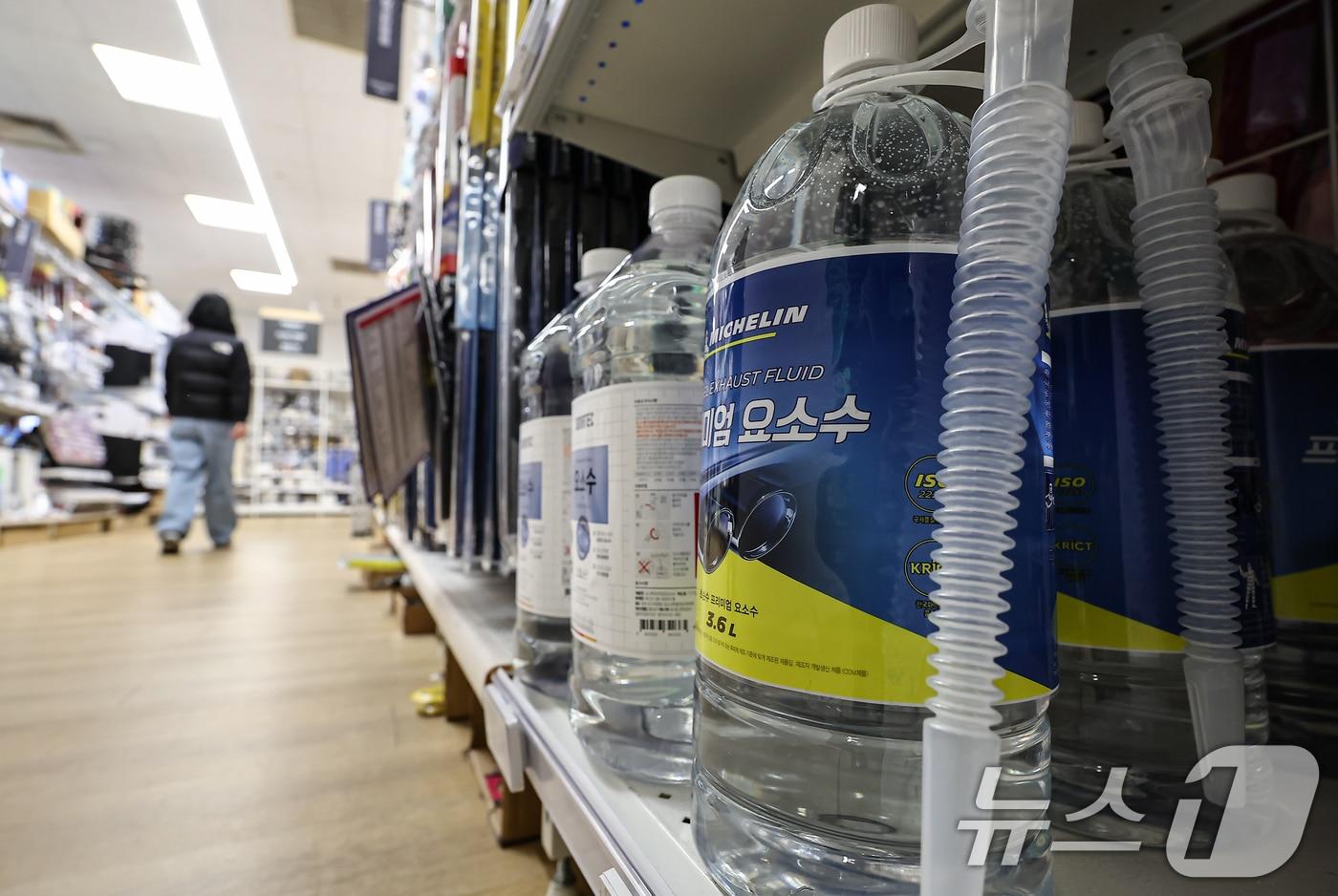 본문 이미지 -  서울 시내 마트에 진열된 차량용 요소수. (자료사진.  기사 내용과 무관함) 2026.3.25  ⓒ News1 /뉴스1