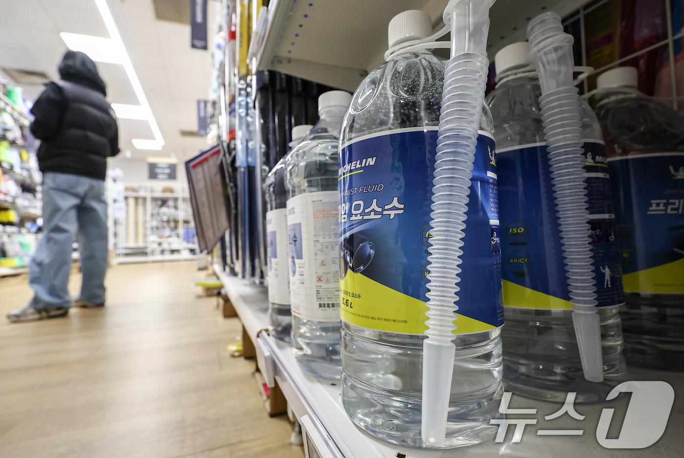 본문 이미지 - 정부가 중동 정세 장기화 가능성에 대응해 국민 생활과 산업에 직결되는 차량용 요소수, 쓰레기 종량제 봉투 등 10여개 품목의 공급망 관리에 나섰다. 사진은 25일 서울 시내 마트에 진열된 차량용 요소수. 2026.3.25 ⓒ 뉴스1 김도우 기자