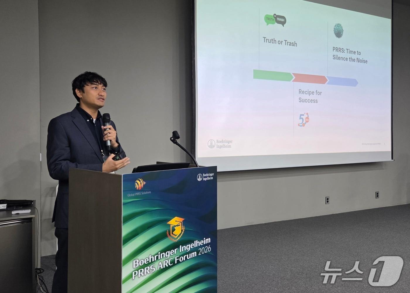 본문 이미지 - 주버 멤브레브 박사(베링거인겔하임동물약품 아시아태평양 양돈 테크니컬 매니저)가 25일 천안 신라스테이에서 열린 PRRS ARC 포럼에서 발표하고 있다. ⓒ 뉴스1 한송아 기자