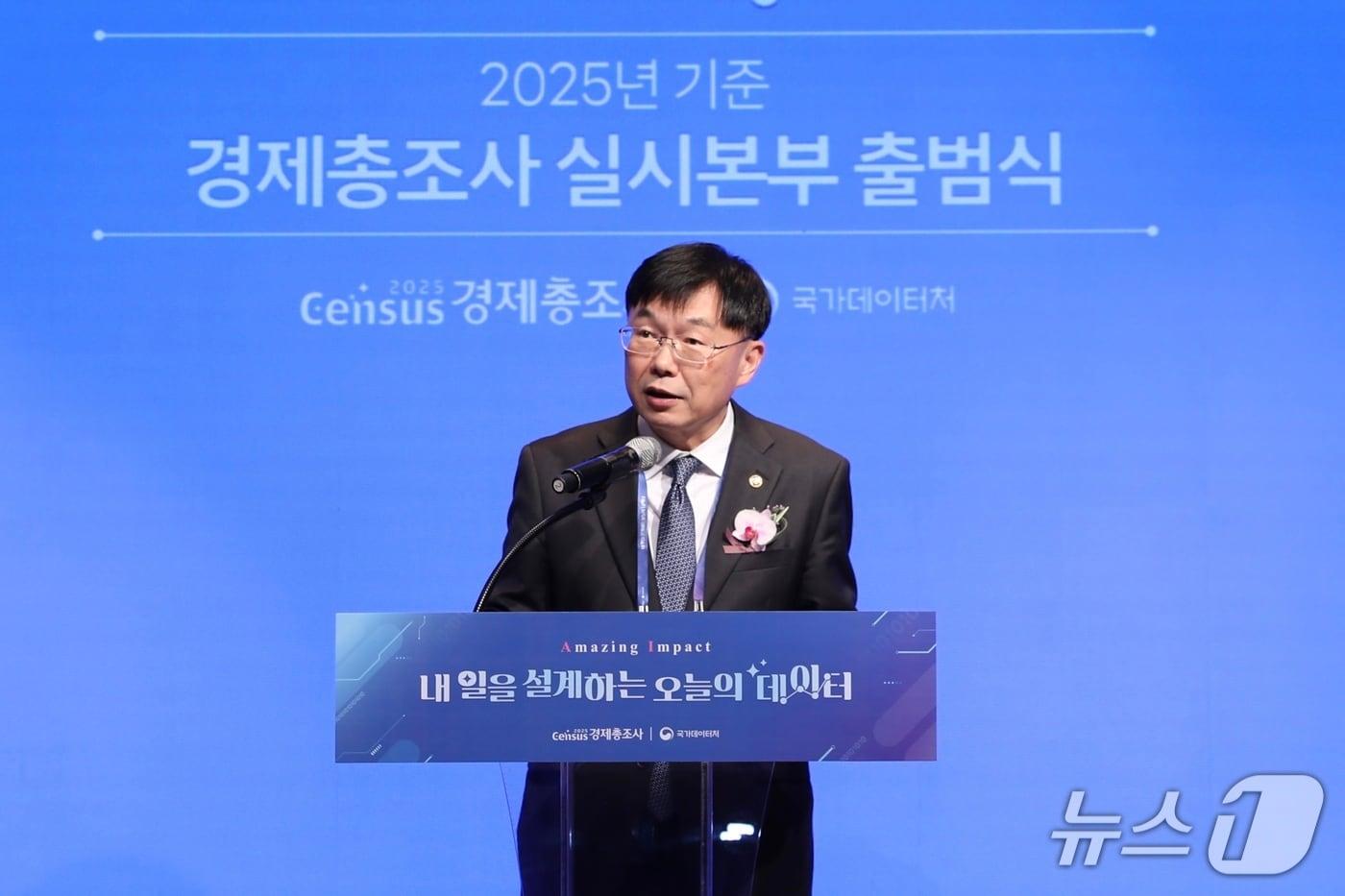 본문 이미지 - 안형준 국가데이터처장이 25일 대전 국가데이터인재개발원 국제회의실에서 열린 경제총조사 실시본부 출범식에서 인사말을 하고 있다. (국가데이터처 제공)