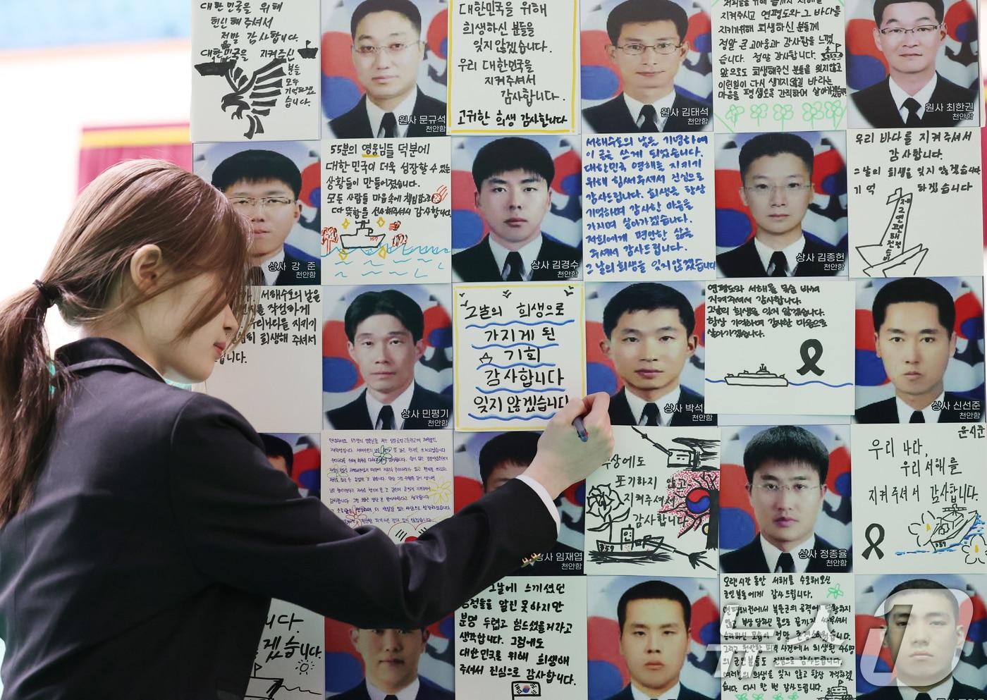 본문 이미지 - '제11회 서해수호의 날'을 이틀 앞둔  지난 3월25일 천안함 피격으로 산화한 故 박경수 상사 모교인 경기 수원시 팔달구 삼일공업고등학교에서 열린 '서해수호 영웅 故 박경수 상사 추모식'에서 학생들이 서해수호 55용사를 기리며 레터타워를 작성하고 있다. 2026.3.25 ⓒ 뉴스1 김영운 기자