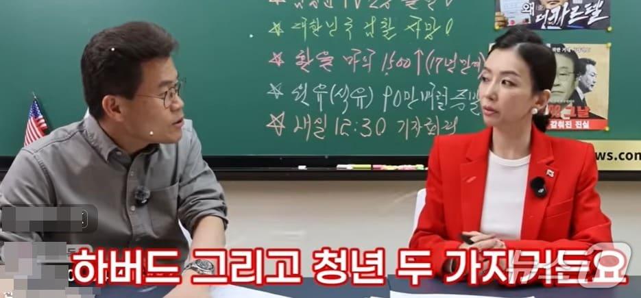 본문 이미지 - 강성보수 유튜버 전한길, 김영윤 씨는 지난 24일 전 씨의 유튜브 채널(전한길 뉴스)에서 이준석 개혁신당 대표의 하버드 학력이 의심된다는 취지의 발언을 했다. ( 유튜브 갈무리) ⓒ 뉴스1