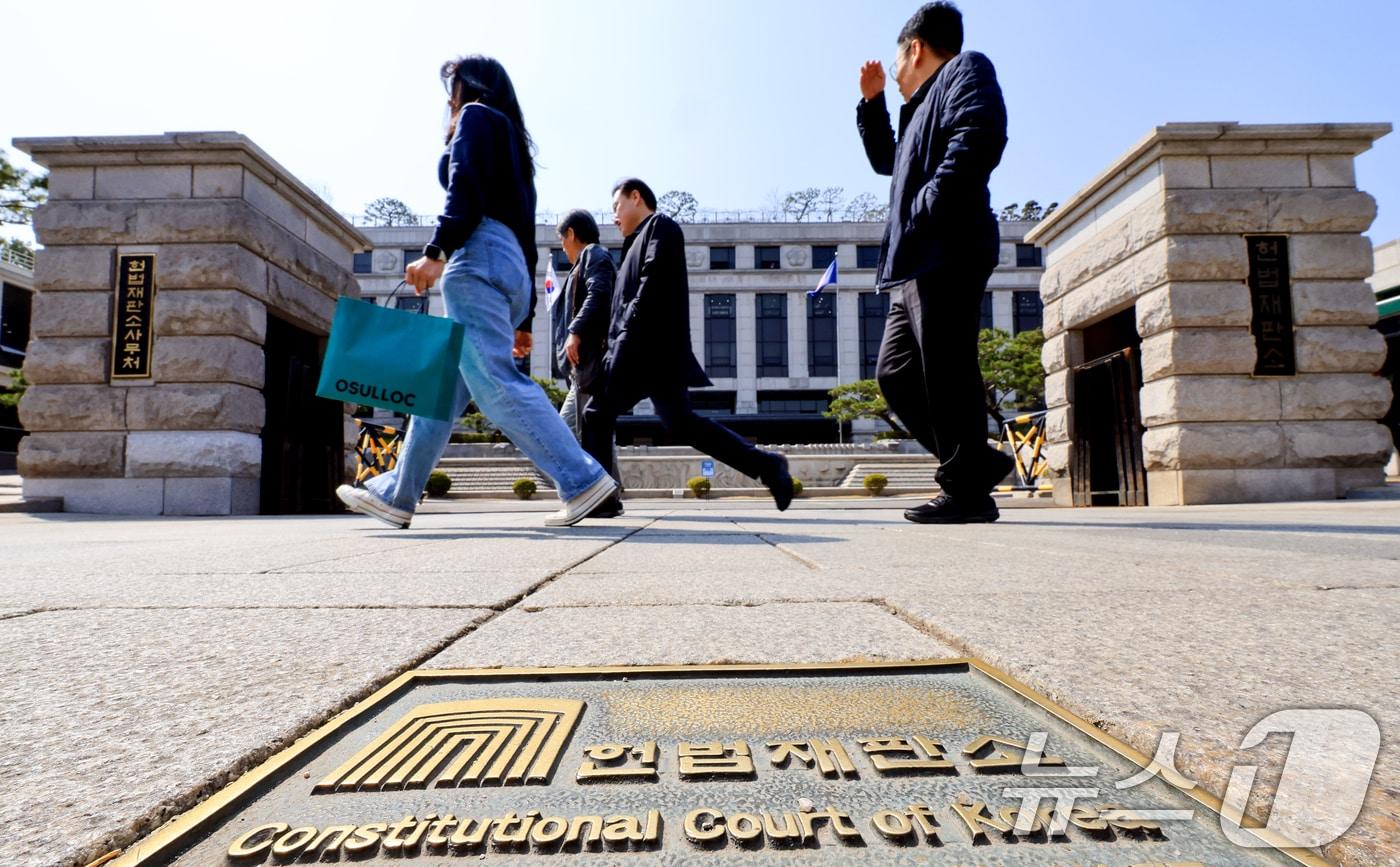 본문 이미지 - 서울 종로구 헌법재판소 앞으로 시민들이 지나가는 모습. 2026.3.25 ⓒ 뉴스1 이호윤 기자