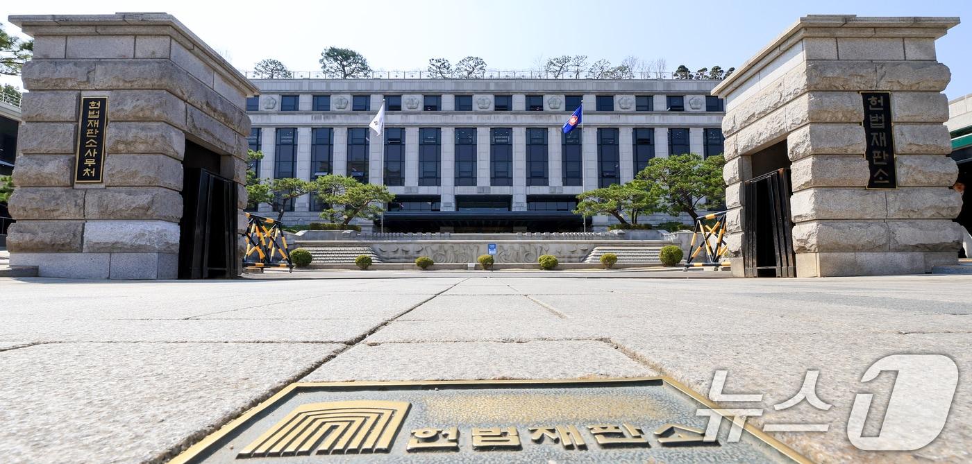 본문 이미지 - 25일 서울 종로구 헌법재판소의 모습. 2026.3.25 ⓒ 뉴스1 이호윤 기자