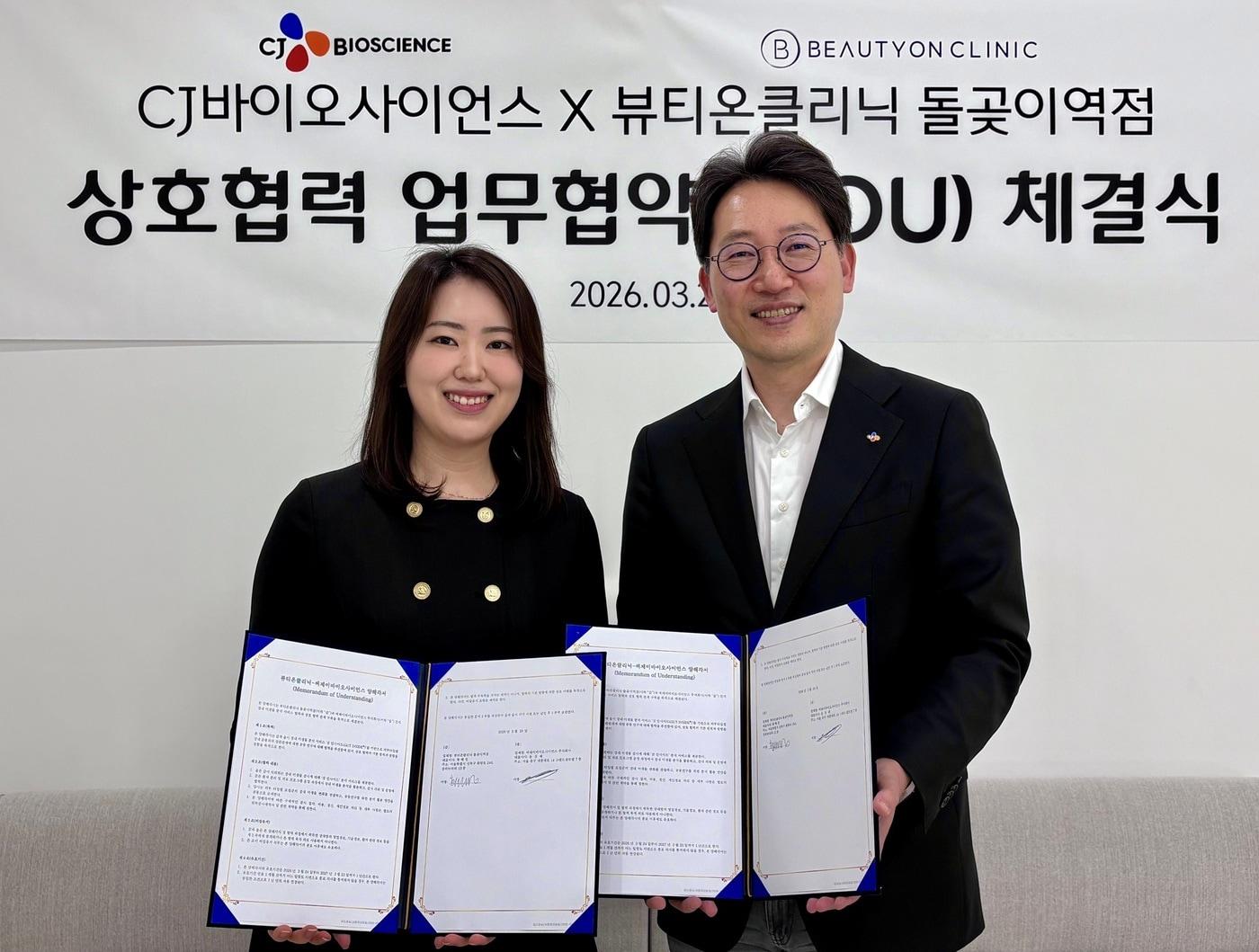 본문 이미지 - (CJ바이오사이언스 제공)