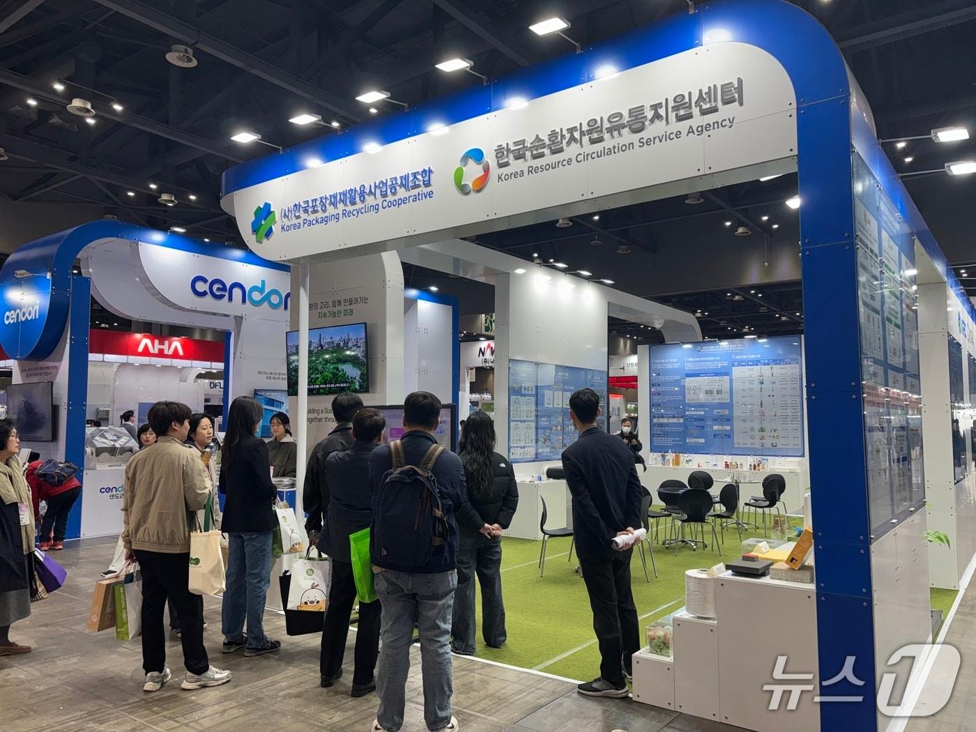 본문 이미지 - ⓒ 뉴스1