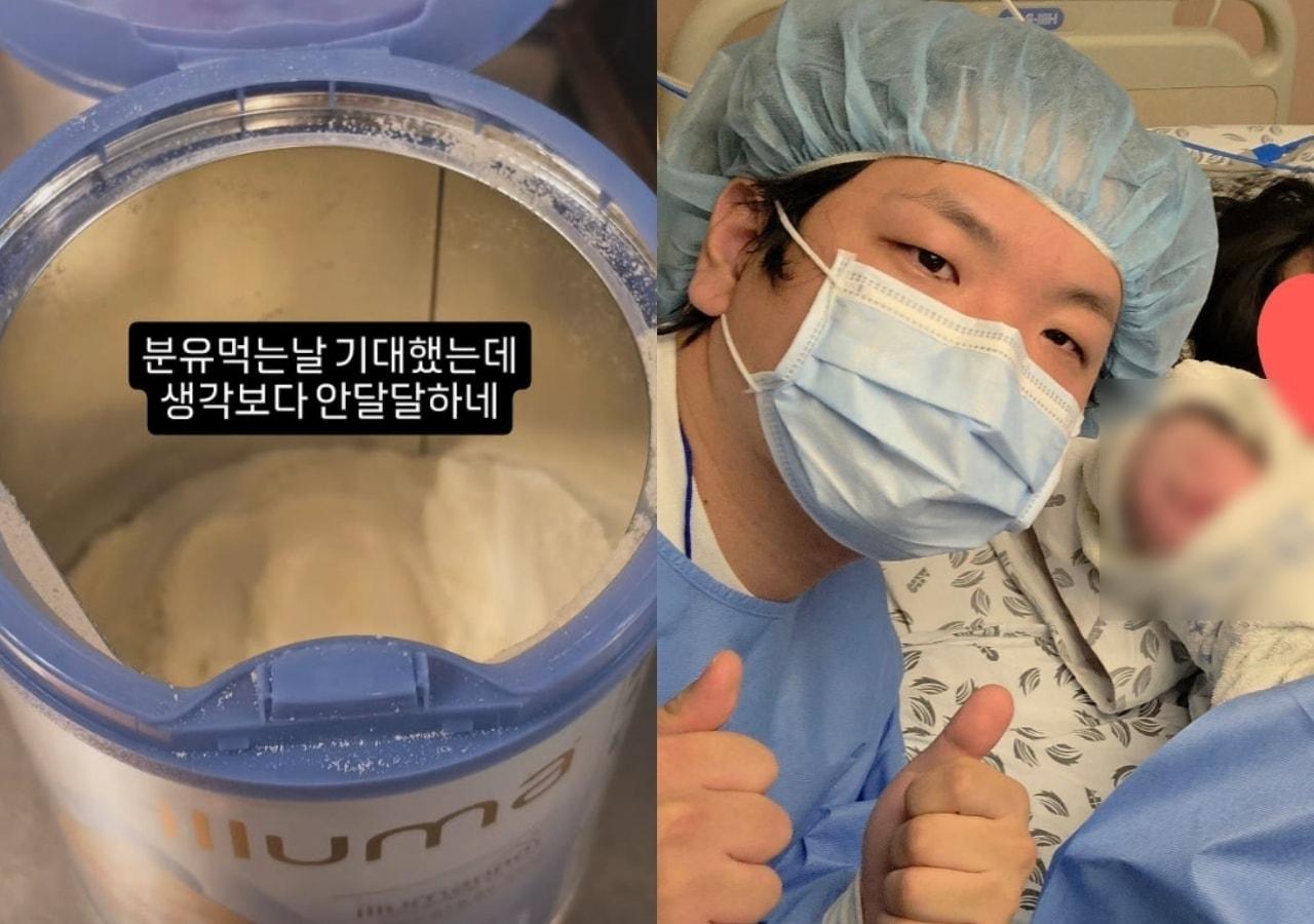 본문 이미지 - 곽튜브 인스타그램