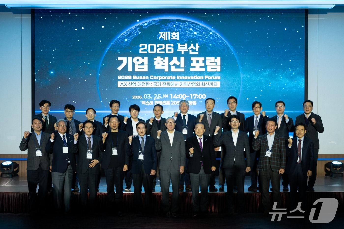 본문 이미지 - 25일 벡스코에서 열린 '2026 부산기업혁신 포럼' 참석자들이 기념촬영을 하고 있다.(부산경제진흥원 제공. 재판매 및 DB금지)