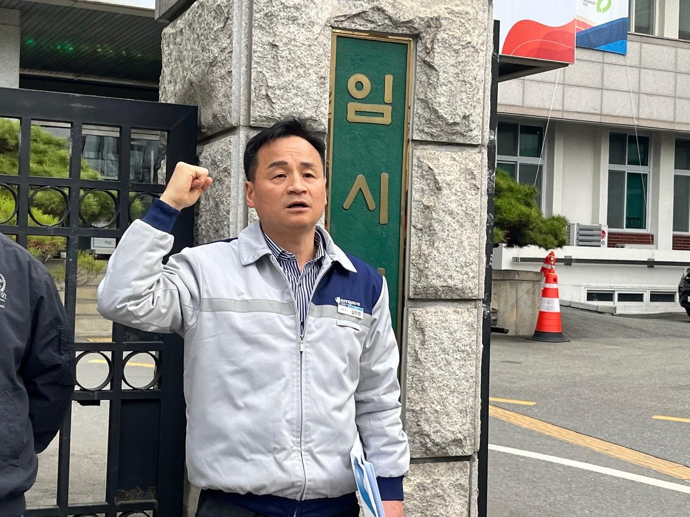 본문 이미지 -  김진영 하이트진로 청주공장 공장장 25일 오전 10시 충북 청주시 임시청사 앞에서는 현도일반산업단지 폐기물 선별장 건립에 반대하는 공동 집회에서 발언을 하는 모습.ⓒ News1 배지윤 기자