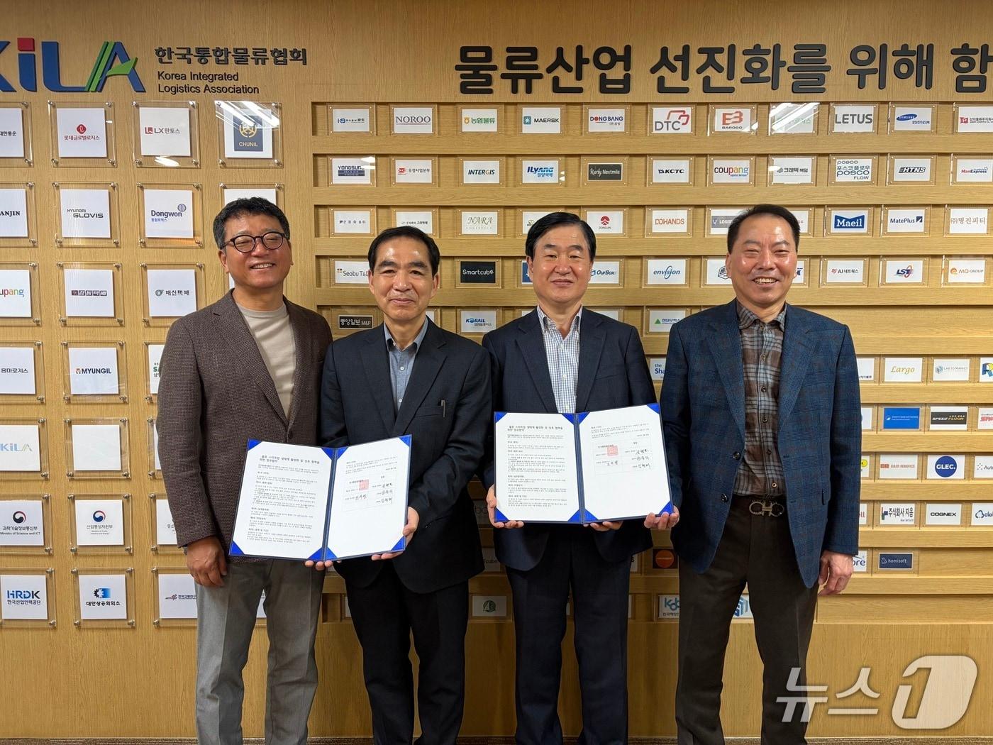 본문 이미지 -  한국통합물류협회와 청동회는 물류 스타트업 발굴 및 현신 생태계 조성을 위한 업무협약을 체결했다. 