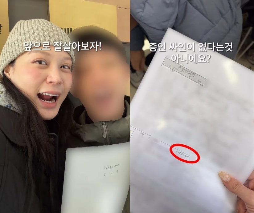 본문 이미지 - (인스타그램 갈무리)