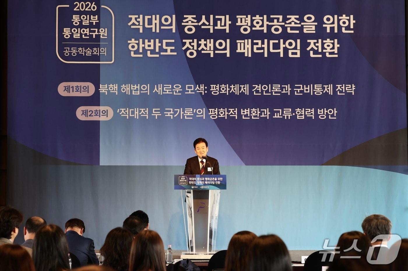 본문 이미지 - 25일 서울 중구 더플라자 호텔에서 개최된 통일부-통일연구원 학술회의에 참석한 정동영 통일부 장관.(통일부 제공)