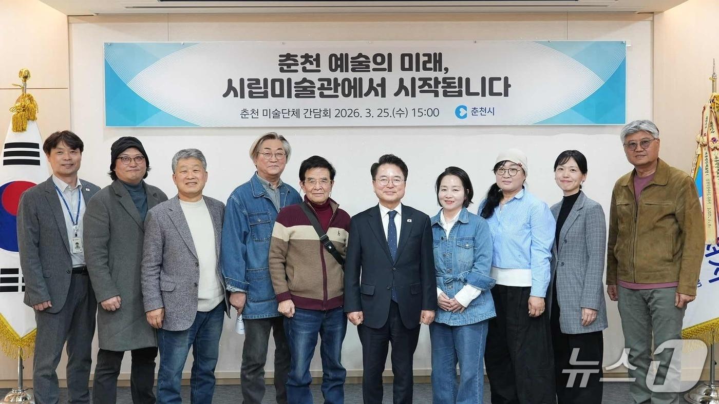 본문 이미지 - 육동한 춘천시장은 25일 시청 접견실에서 지역 미술단체 관계자들과 간담회를 진행한 뒤 기념촬영을 했다.(춘천시 제공, 재판매 및 DB금지)