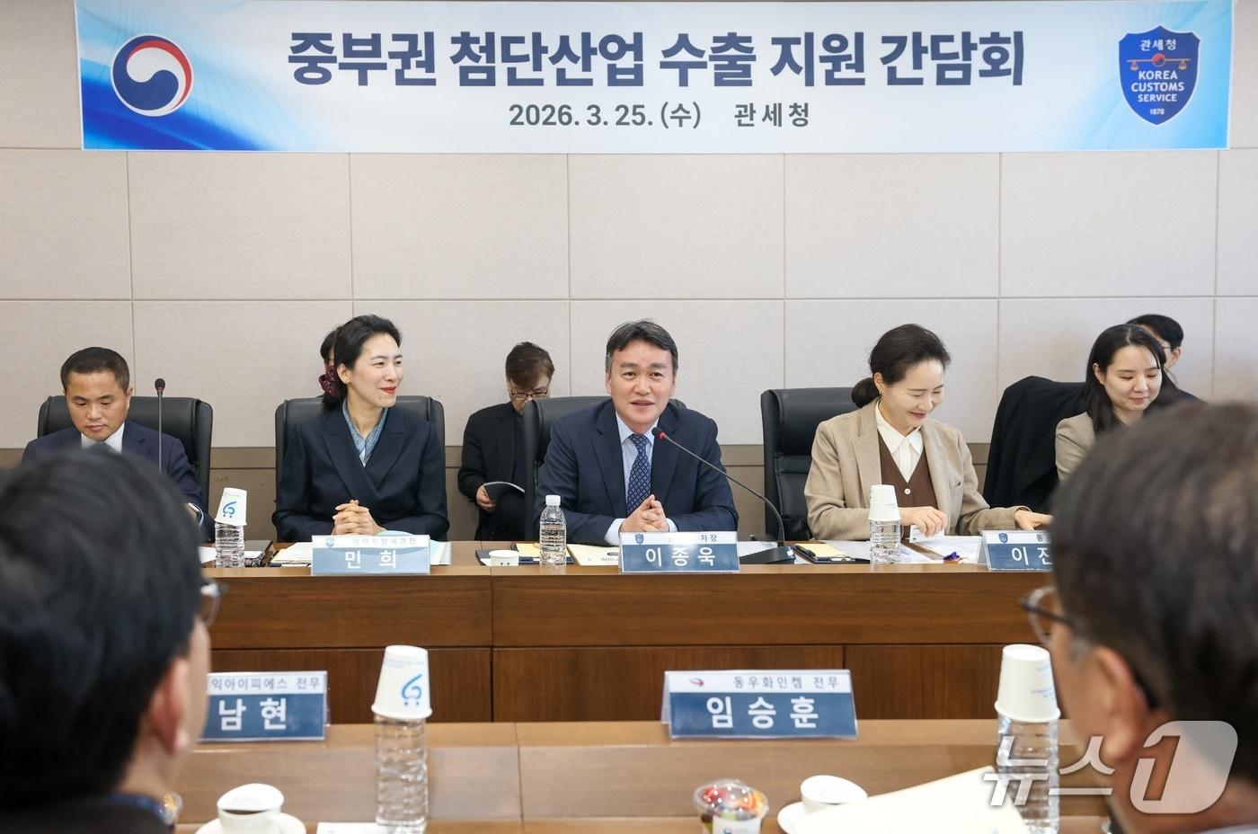 본문 이미지 - 이종욱 관세청 차장(가운데)이 25일 평택 마린센터에서 경기 남부와 충청지역에 위치한 첨단·유망 수출 9개 기업과 현장 간담회를 주재하고 있다.(관세청 제공.재판매 및 DB금지)/뉴스1