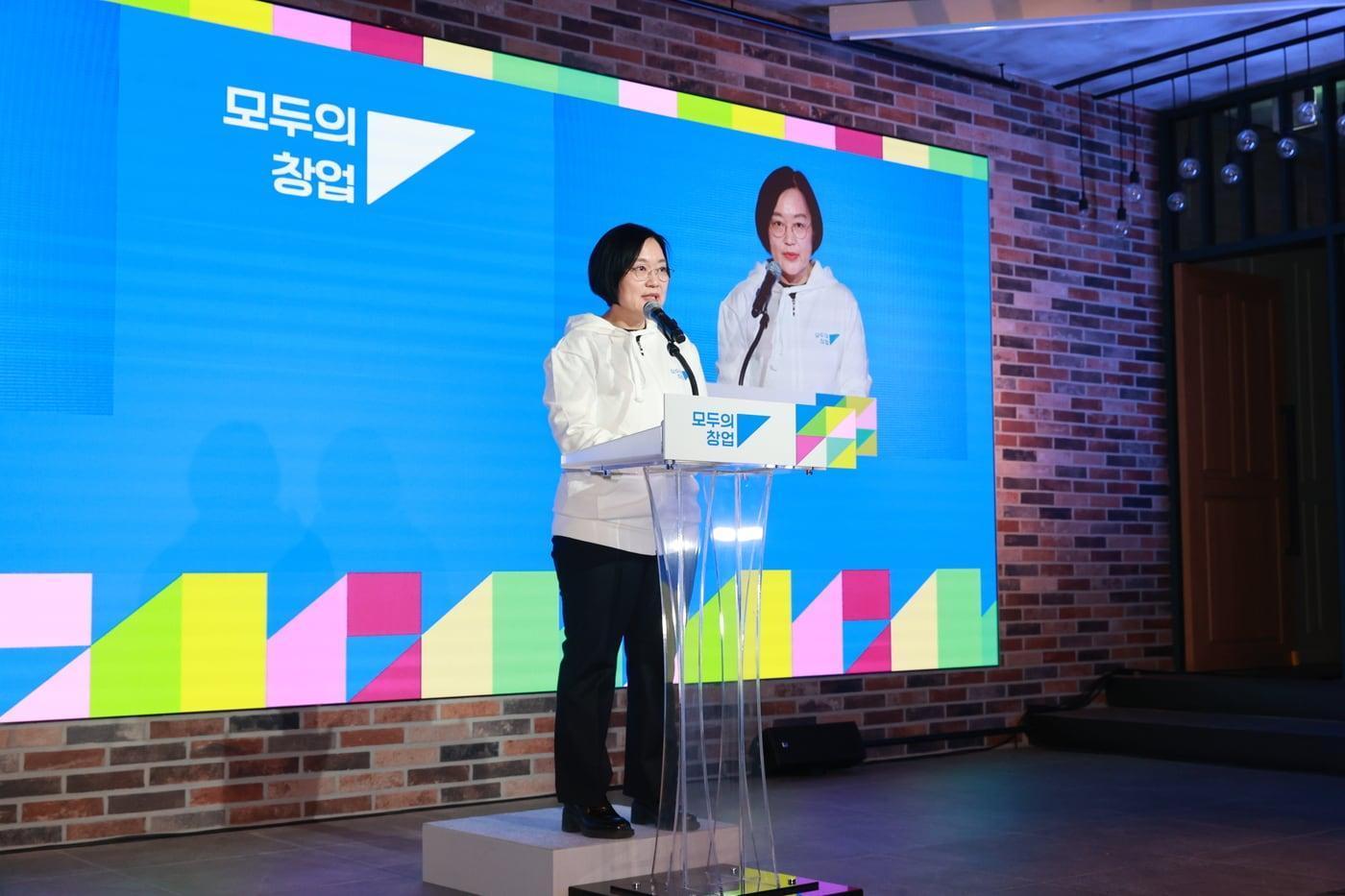 본문 이미지 - 모두의창업 프로젝트 발대식에서 이야기하고 있는 한성숙 중기부 장관 (중기부 제공)