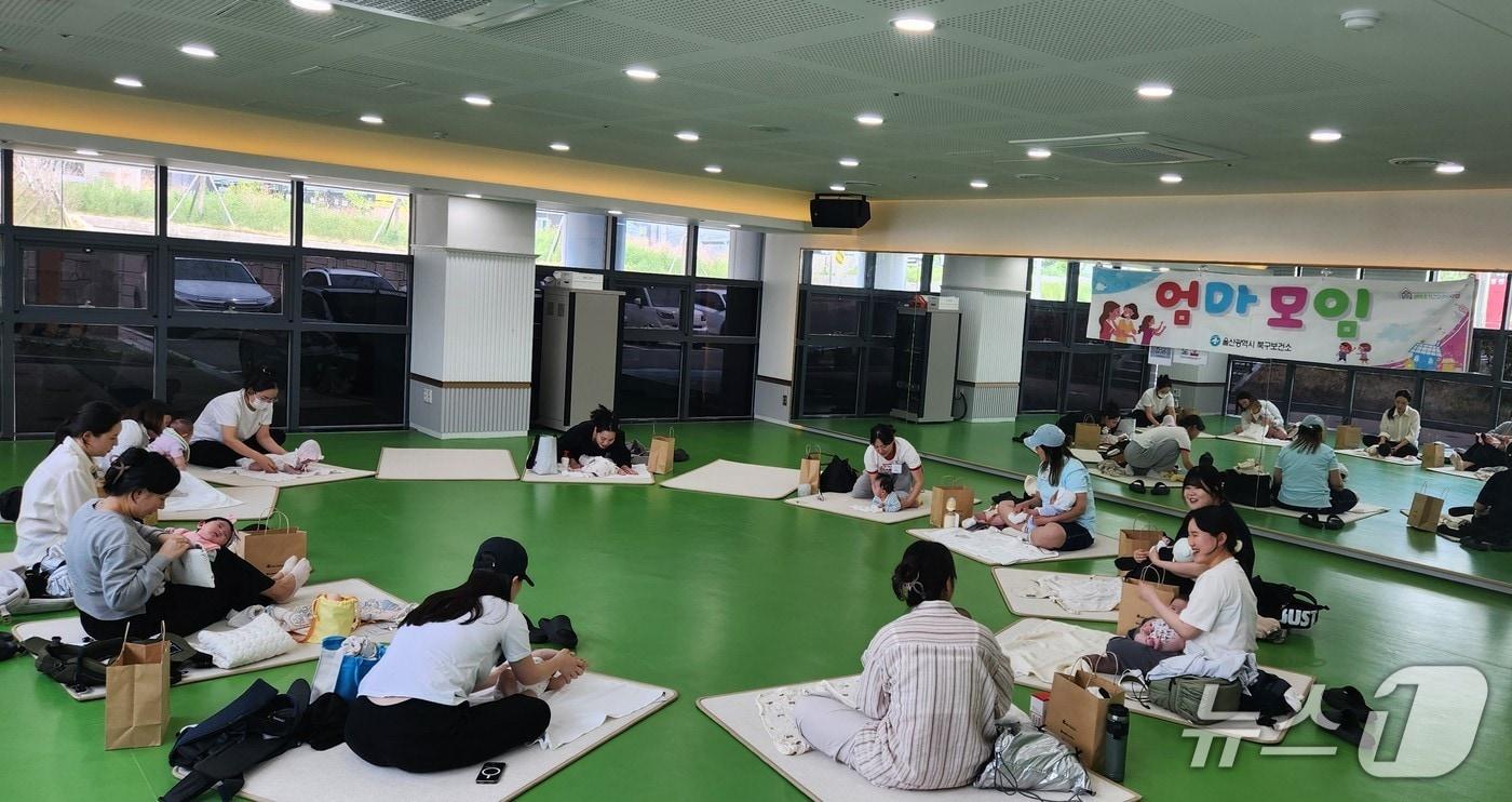 본문 이미지 - 울산 북구보건소 엄마모임 모습.(울산 북구 제공. 재판매 및 DB금지)/뉴스1