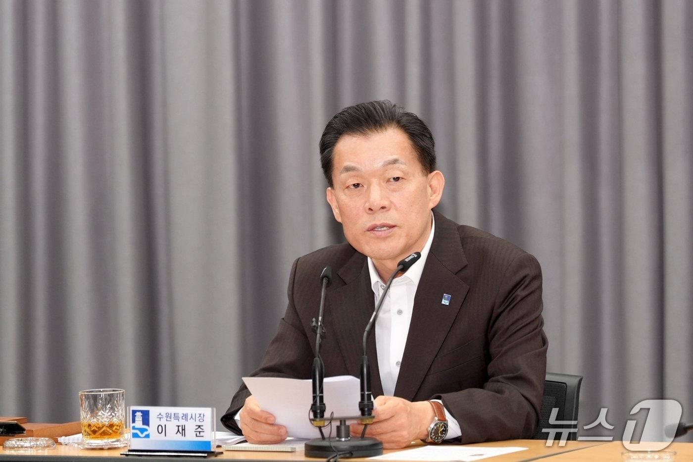 본문 이미지 - 이재준 경기 수원시장. (수원시 제공. 재판매 및 DB 금지) 2026.3.25/뉴스1