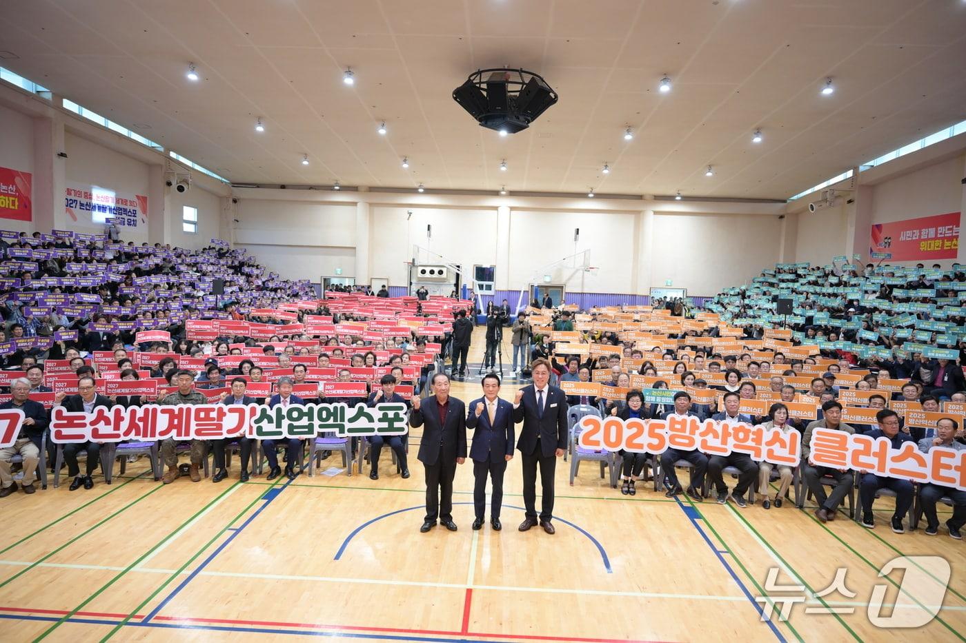 본문 이미지 - 논산시는 충남도와 함께 방산혁신클러스터 유치를 위해 글로벌 최정상 방산기업과 손잡으며 ‘K-헌츠빌’을 향한 도약을 본격화했다.(논산시 제공.재판매 및 DB금지)/뉴스1