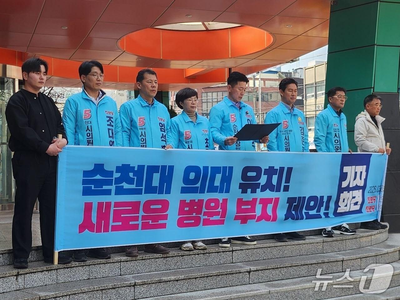 본문 이미지 - 진보당 순천시위원회 관계자들이 기자회견을 갖고 있다.( 진보당 순천시위원회 제공, 재판매 및 DB금지)/뉴스1