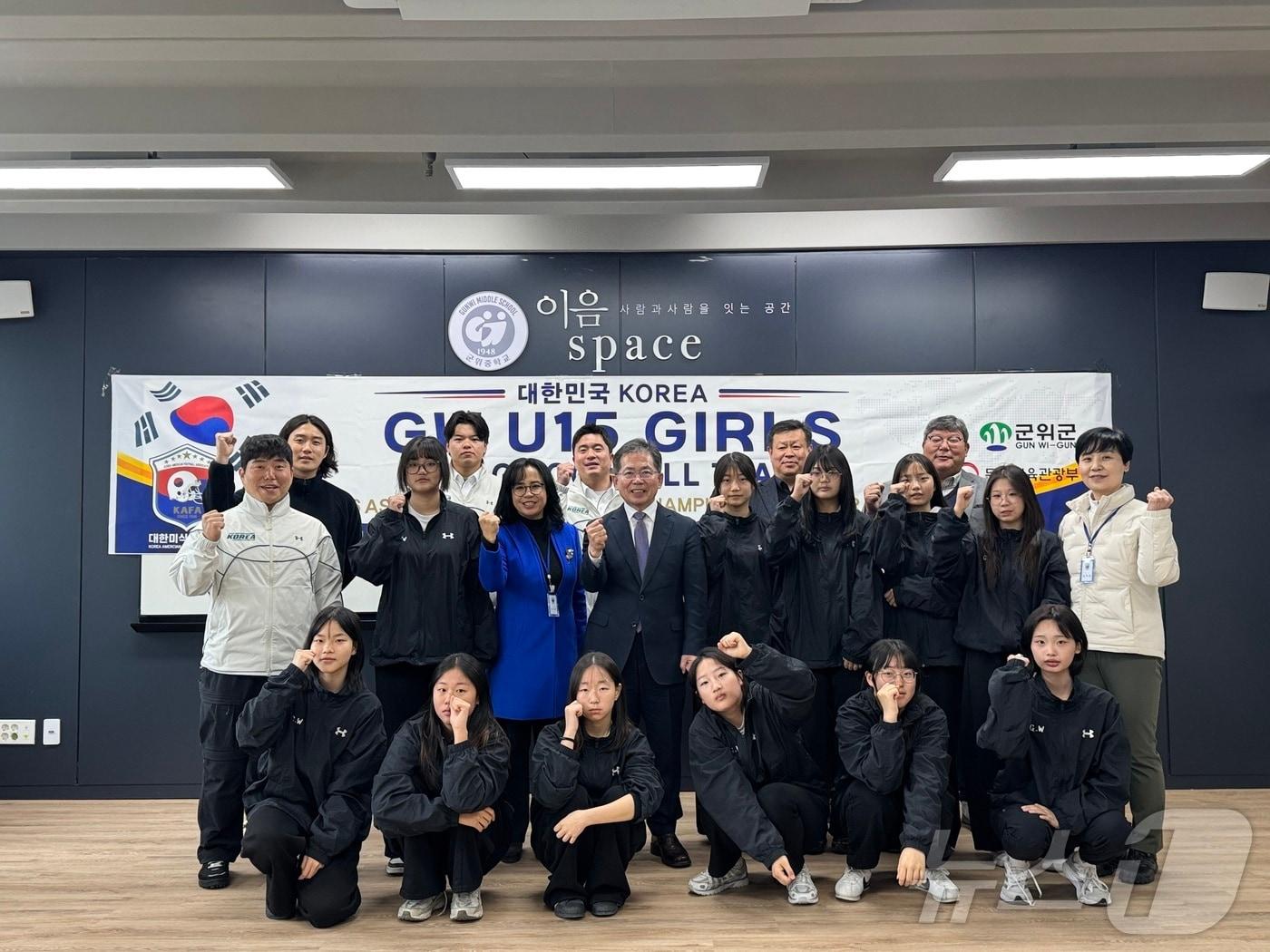 본문 이미지 - 대구 군위중 여학생 11명이 U-15 국가대표로 호주에서 열린 ‘NFL 플래그 아시아·태평양(APAC) 챔피언십’에 참가했다./뉴스1