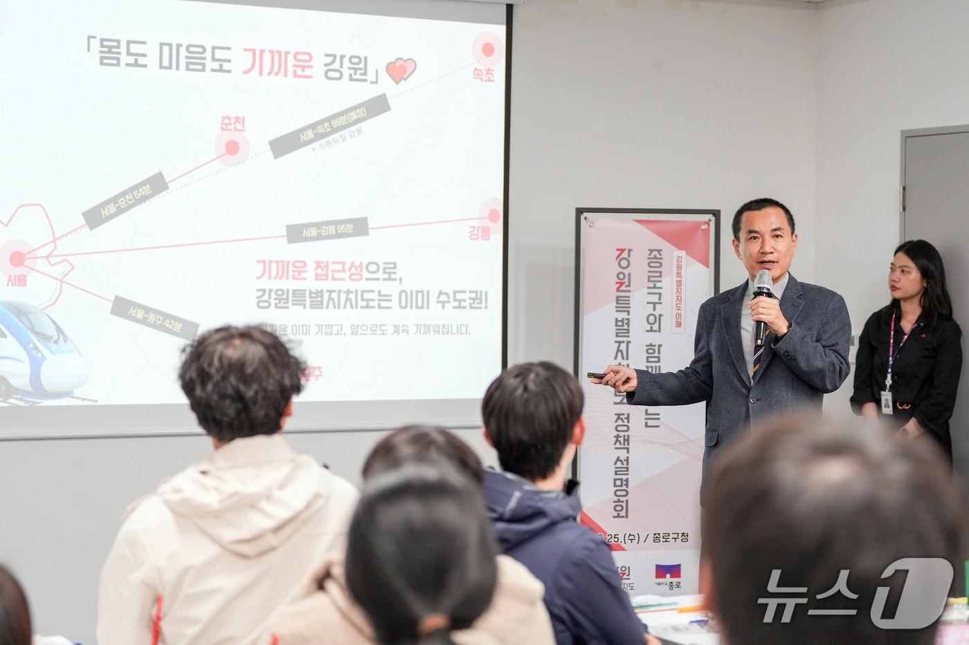 본문 이미지 - 강원생활도민제도 수도권 홍보행사.(강원도 제공. 재판매 및 DB금지)/뉴스1