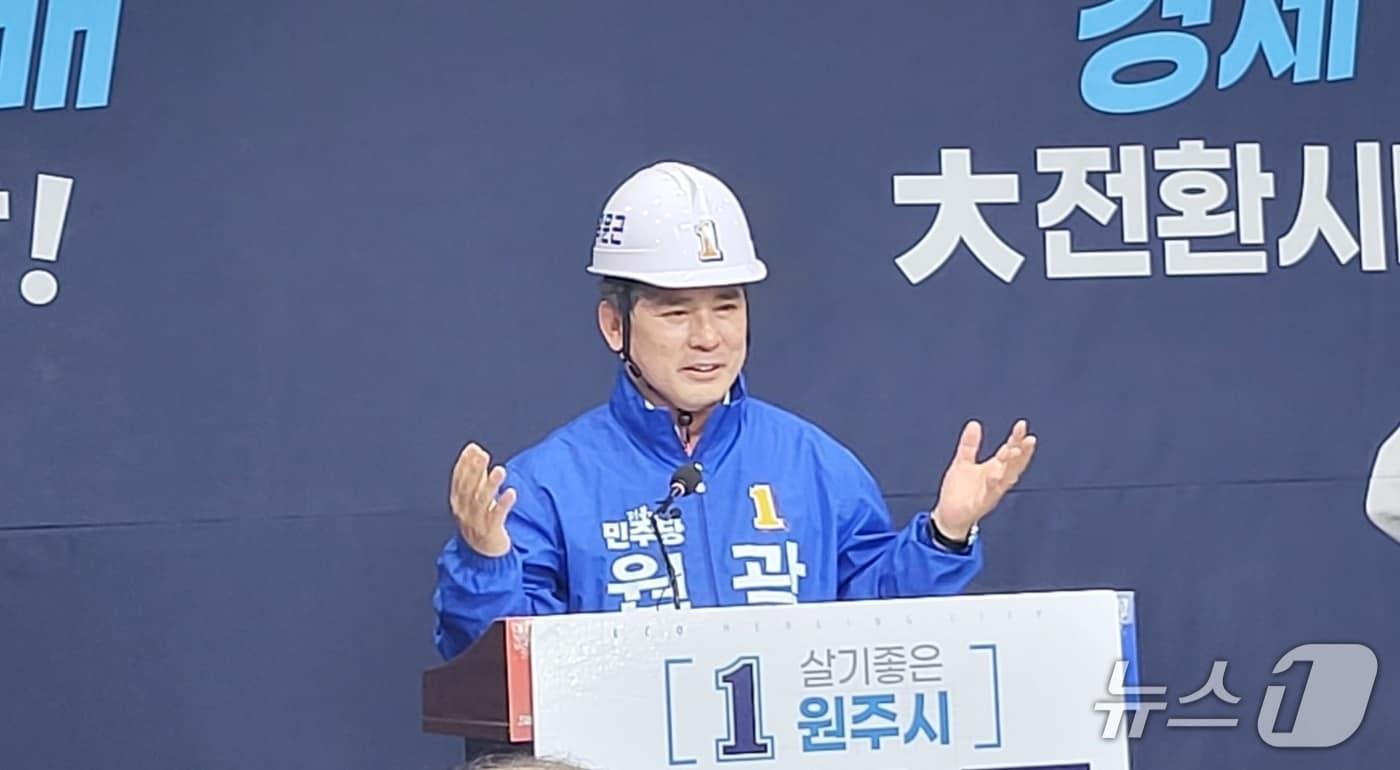 본문 이미지 - 제9회 전국동시지방선거의 강원 원주시장에 도전하는 곽문근 더불어민주당 예비후보(65)가 25일 원주시청에서 회견을 열고 공약을 발표하고 있다. 2025.3.25/뉴스1 신관호기자