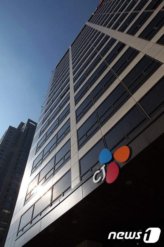 본문 이미지 - CJ그룹 본사 사옥.(CJ제공)