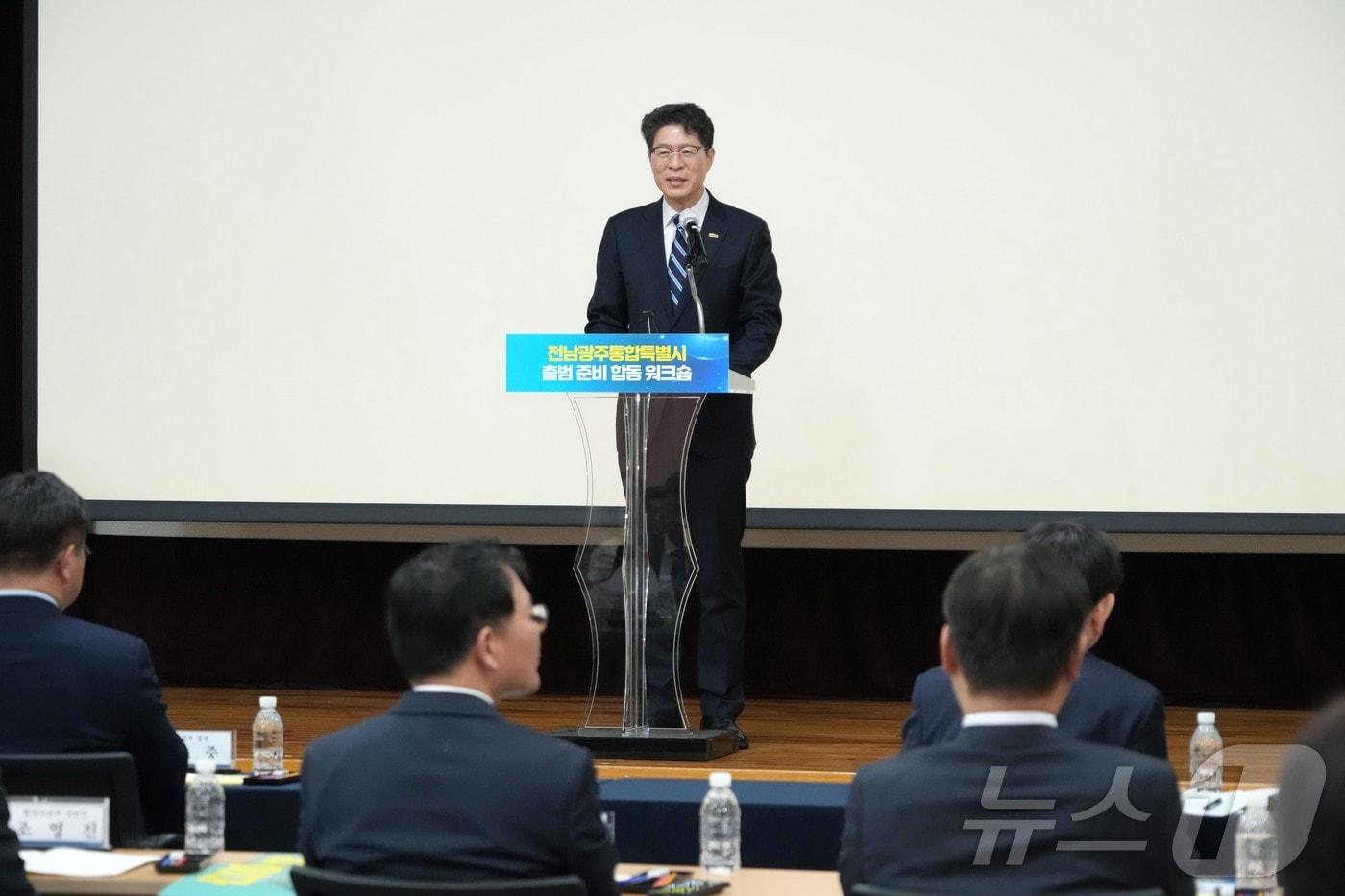 본문 이미지 - 황기연 전라남도지사 권한대행이 25일 광주 일가정양립지원본부에서 열린 ‘전남광주통합특별시 출범 준비 합동 워크숍’에서 인사말을 하고 있다.(전남도 제공. 재판매 및 DB금지) 2026.3.25 